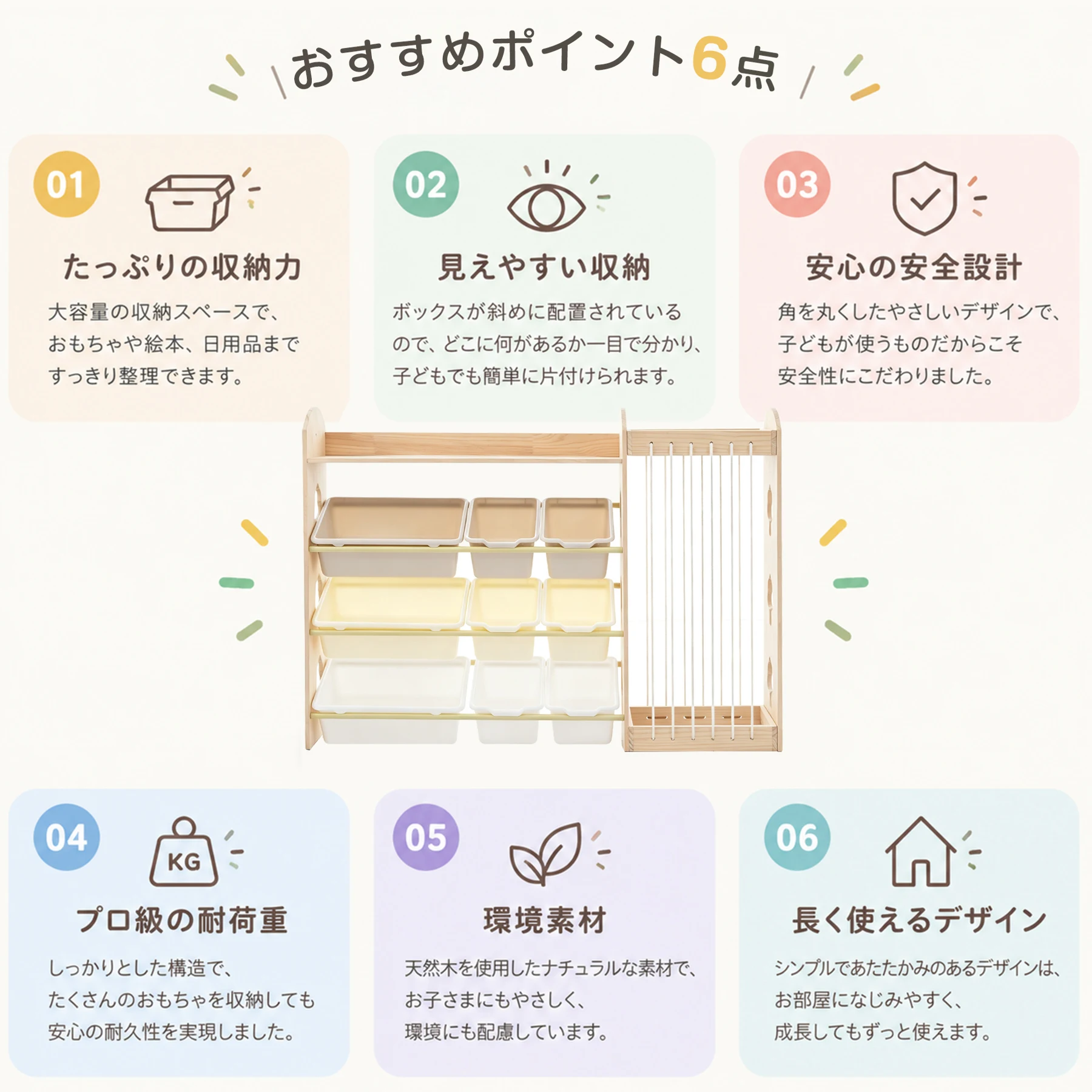 おもちゃ 収納 ラック 3段 棚 おもちゃ箱 おもちゃ収納3段ラック 絵本棚 スリム オモチャ収納 おしゃれ ワイドタイプ 大容量 組立簡単 こども キッズ 入学 入園 新生活 出産祝い 木製 紐付 プレゼント