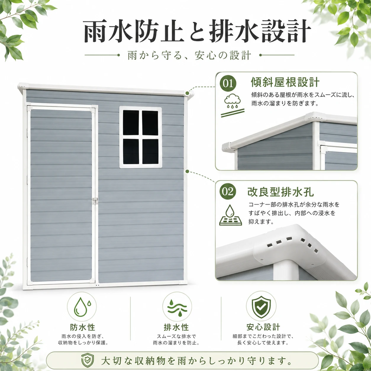 物置 屋外 樹脂製 大型 戸外収納庫 幅157*奥行き104*高185 窓付き 床板付き 頑丈 大容量 サビ防止 防水 ガーデニング 庭