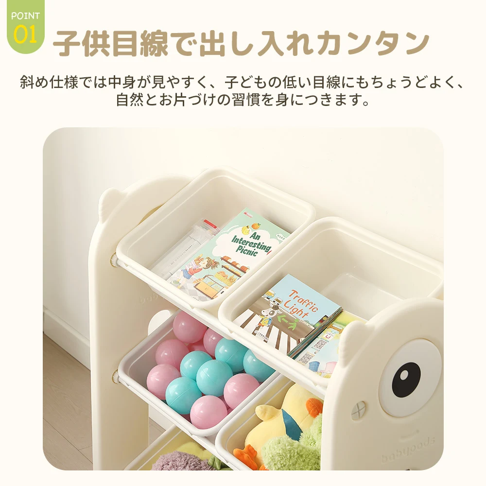 おもちゃ箱 3段 ラック おもちゃ収納 インナーボックス付 大容量 収納 子供用 おもちゃ収納棚 収納ラック 子供 キッズ スリム 子供部屋 子ども家具 ラック 棚 コンパクト 小物収納 かわいい 片付けが身につく知育家具