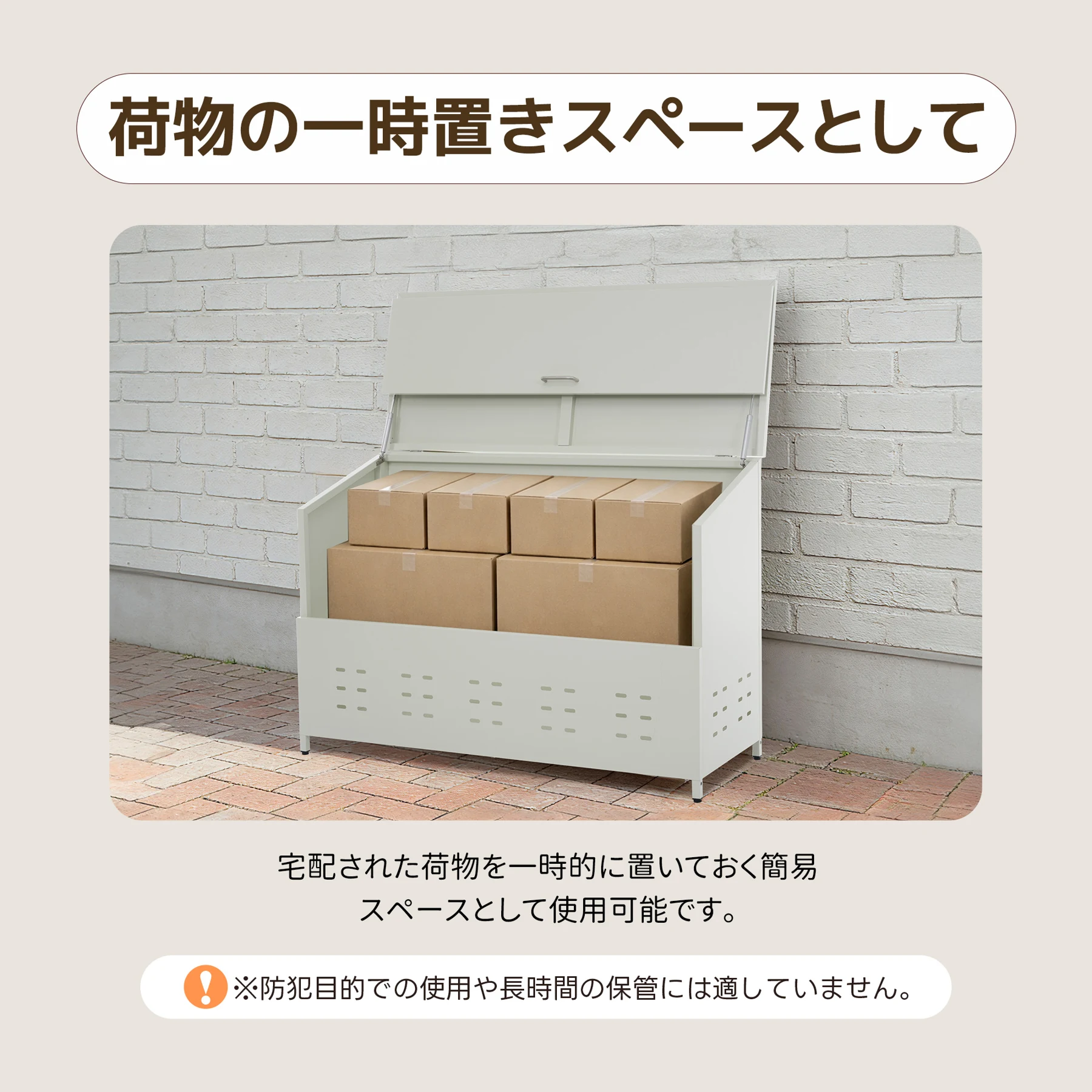 ゴミ箱 屋外 収納庫 大容量 308L 自立できる蓋 通気性抜群 頑丈 大型 安定 簡単組立 ゴミ荒らし防止 カラスよけ 大型 野良猫よけ 大きい ふた付き ゴミステーション ゴミボックス ゴミ収納 ゴミ保管 ゴミ収集 庫 ごみ 箱 カラス対策【ホワイトグレー】