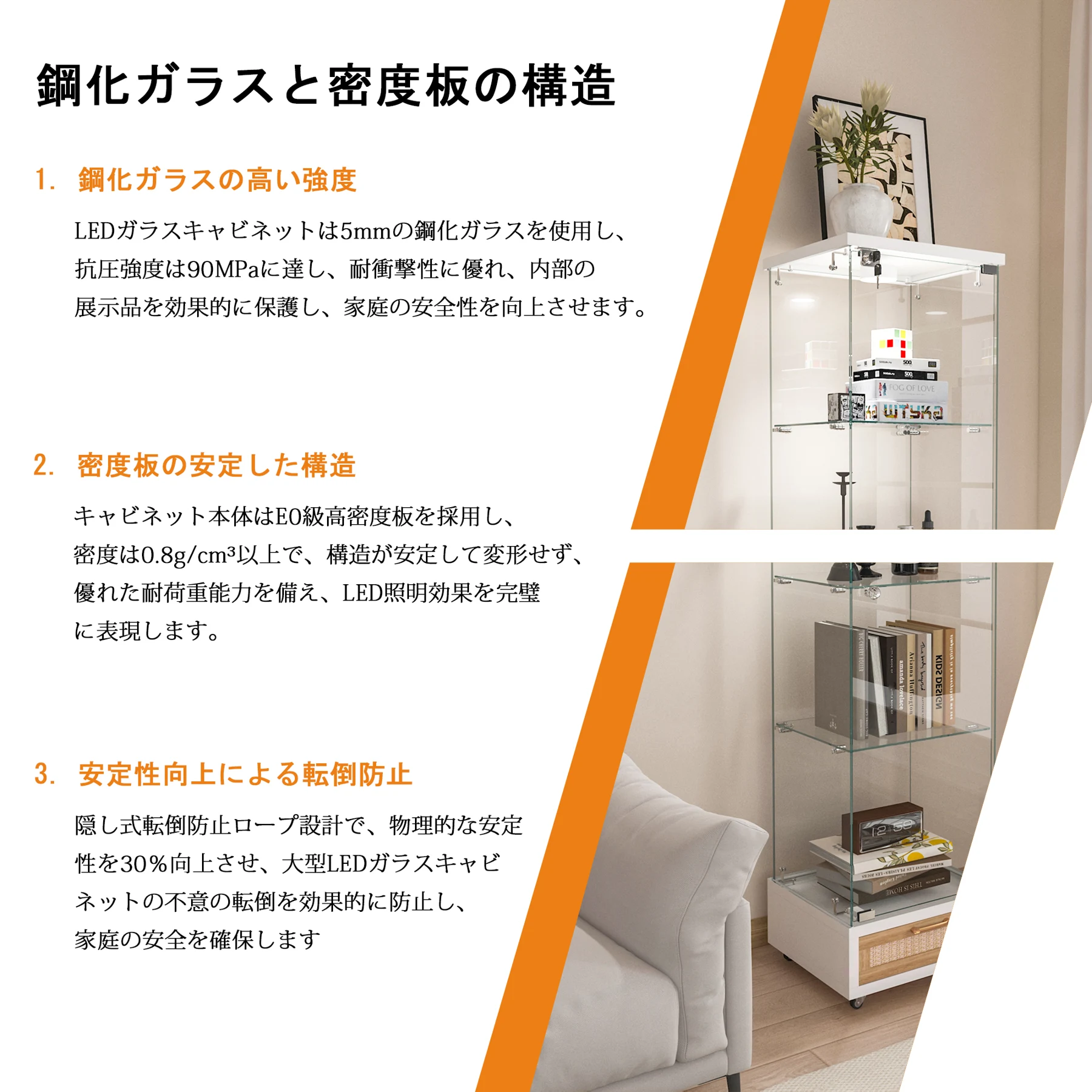 LED照明&引き出し付き ガラスディスプレイキャビネット|鍵付き強化ガラス収納棚|リビング・寝室用 1ドア4段 ホワイト