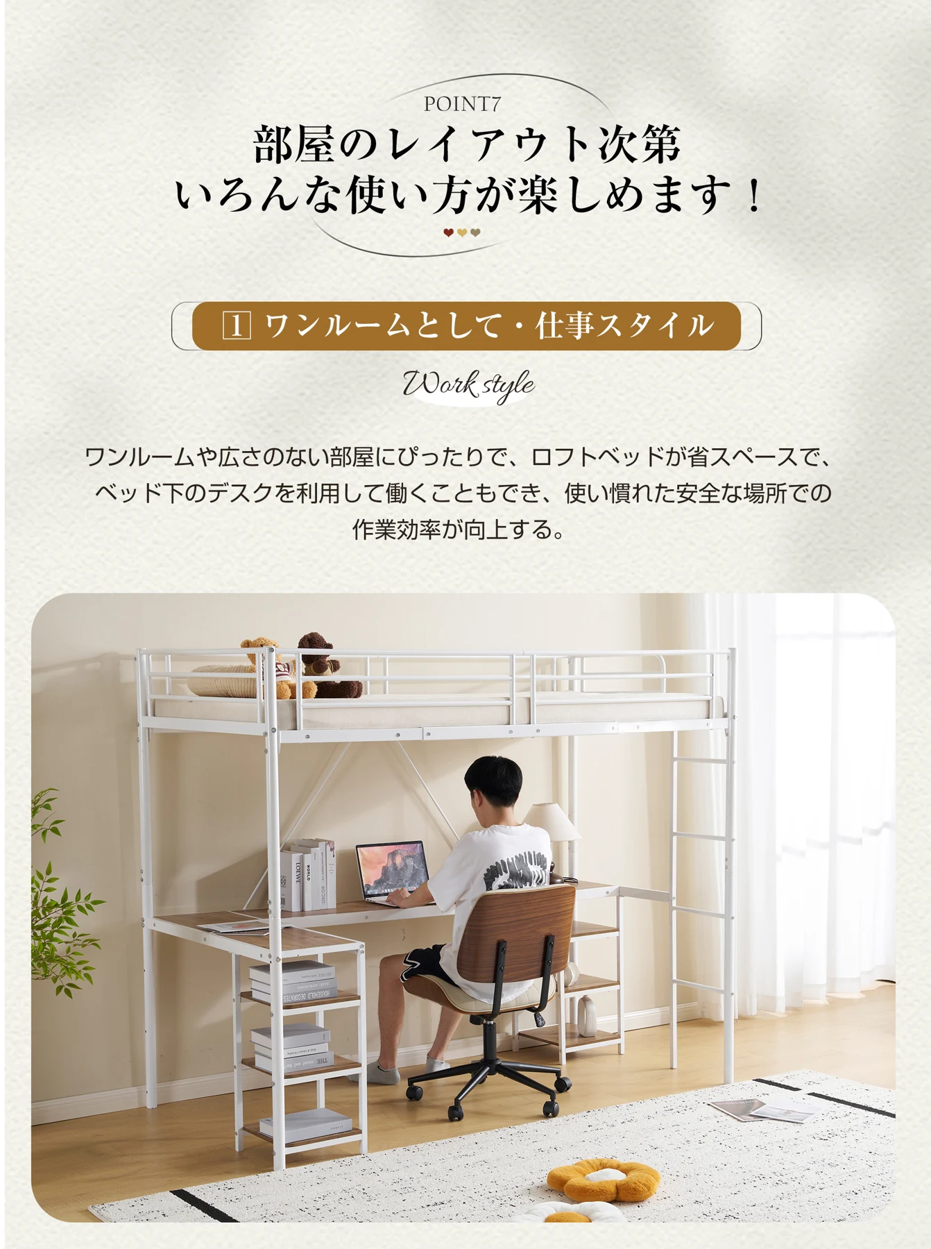 ロフトベッド パイプベッド シングル デスク付き 収納棚 ハシゴ付き 左右入れ替え可能 ロフトベッド 収納 大人 一人暮らし 子供ベッド 北欧風 二段ベッド 子供部屋 スチール 耐震 パイプ