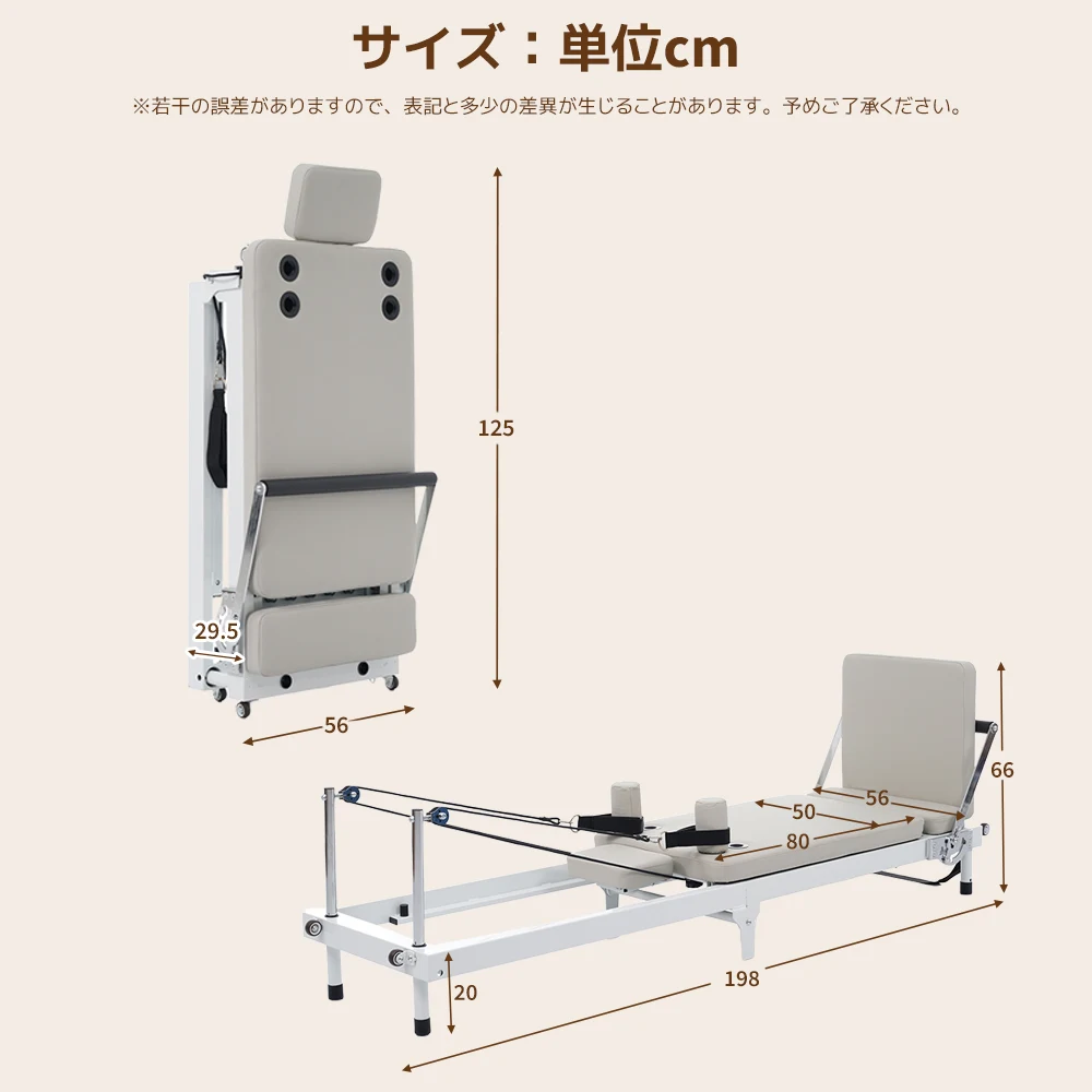 【ベージュ】ピラティスリフォーマー 家庭用エクササイズヨガ機器 ピラティス機器 ヨガベッド ピラティスベッドフィットネス機器 強度調整可能