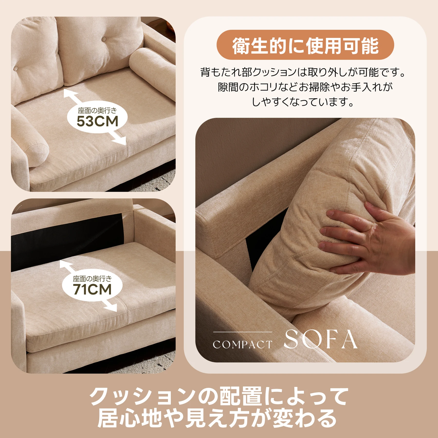ソファ 二人掛け カウチ 枕付き ソファー おしゃれ 柔軟 ふわふわ 取付可能な脚 柔軟な背もたれ 取り外し可能な背もたれ コンパクト 一人暮らし