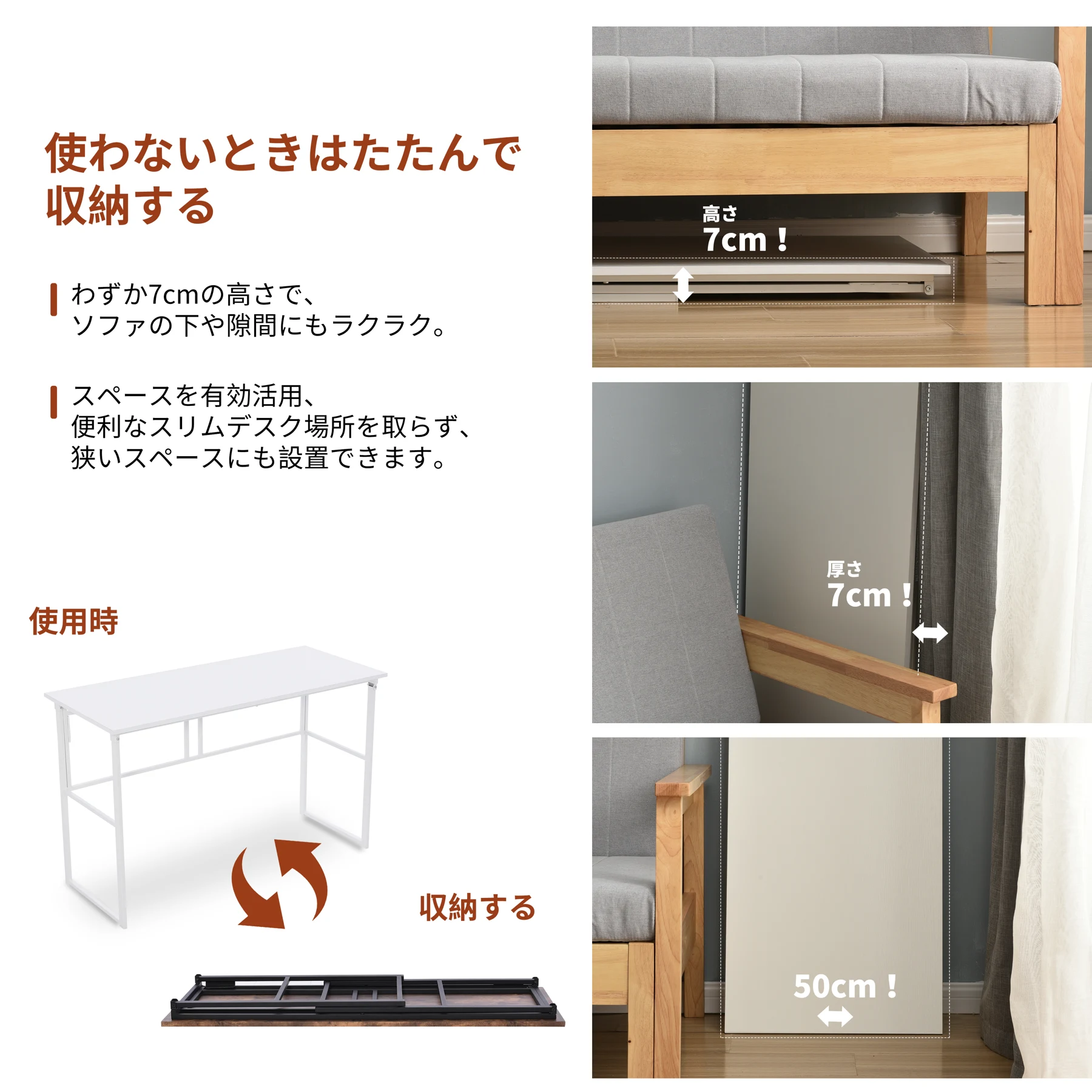 パソコンデスク シンプルワークデスク ゲーミングテーブル 幅120cm PCデスク 学習机 勉強机 折りたたみ 完成品 木製 しっかりした構造 おしゃれ