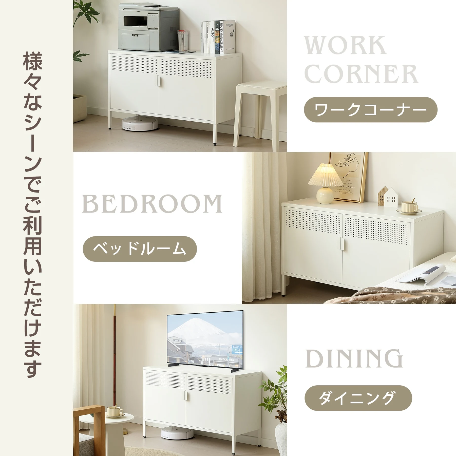 キャビネット スチール メタル 金属製 扉付き テレビ台 サイドボード 収納棚 おしゃれ リビング モダン 棚 スチールチェスト 書類 韓国インテリア 扉 取っ手 金属製キャビネット