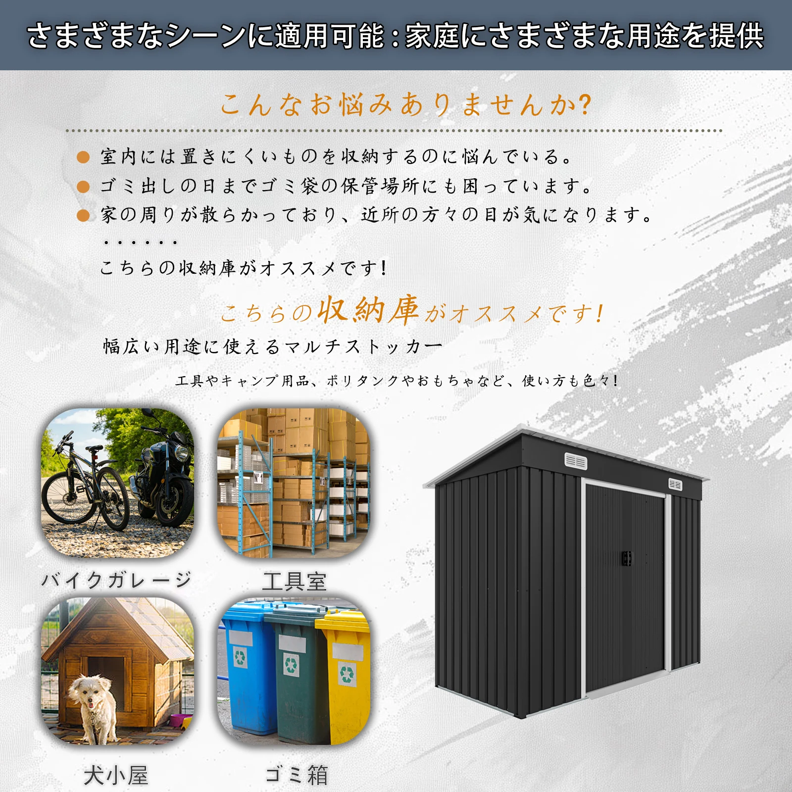 物置 屋外 戸外収納庫 スチール 幅239*奥行き123*高181 引き戸両開きタイプ 換気口付き 防さび ベランダ 防水 ガーデニング 庭