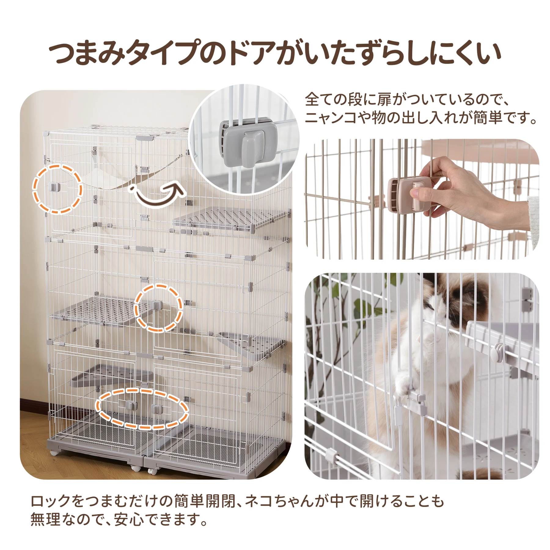 【2025年新仕様】猫 ケージ キャットケージ 3段 幅広設計 両開きドア 自由組み合わせ 猫ドア付き ハンモック付き 大型 猫ゲージ 高級感 おしゃれ キャットハウス ネコ ハウス 多段 留守番 保護 脱走防止 多頭飼い 多頭 スチール 【ベージュ】