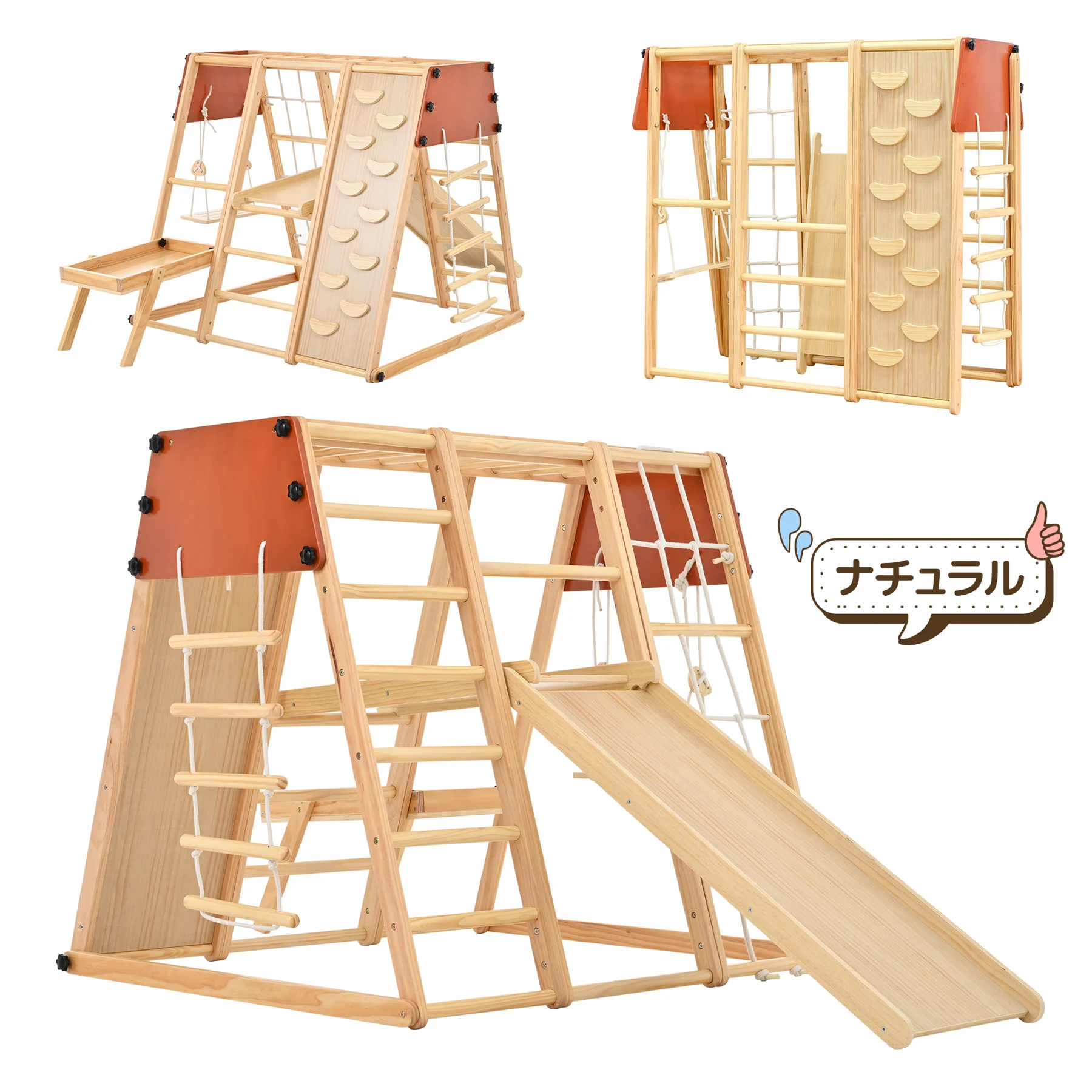 大型遊具 ジャングルジム 9WAY 折り畳み収納 滑り台 室内 木製 天然木 耐荷重50kg 室内ジム 遊具 室内遊具 すべり台 屋内 家庭用 子供 キッズ男の子 女の子 プレゼント おもちゃ