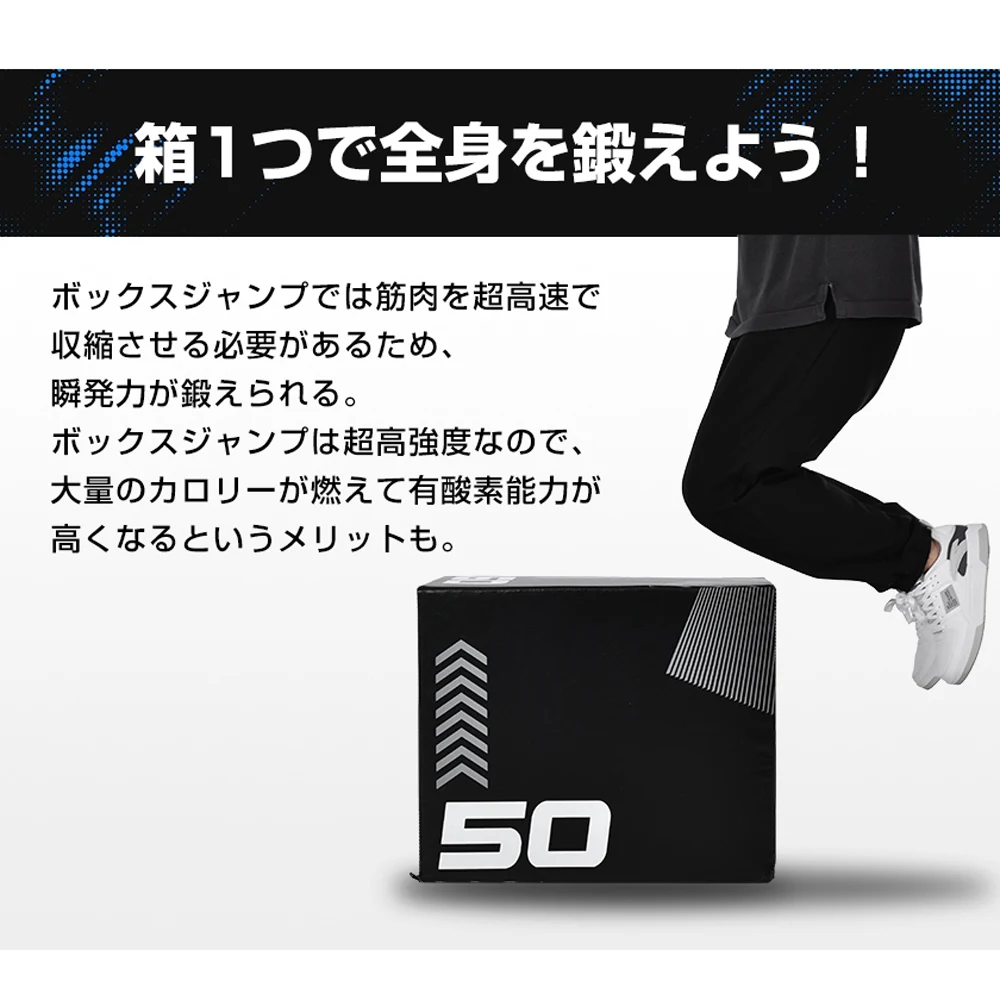 【50×60×70cm】プライオボックス ソフト 昇降台 跳び箱 プライオメトリクス ボックス ジャンプ台 ステップ台 3in1 体幹 トレーニング