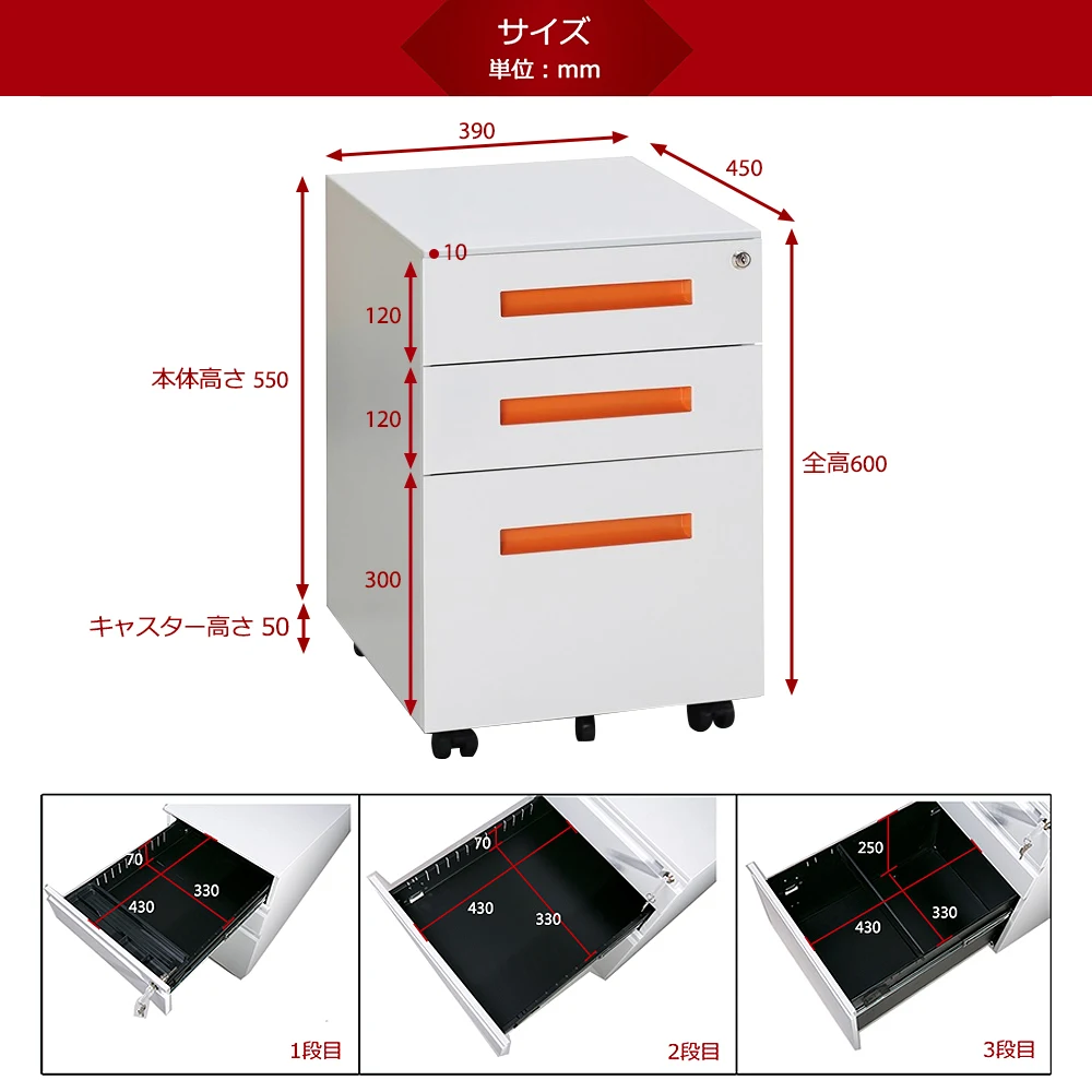 オフィスワゴン(ホワイト+オレンジ)デスクワゴン 完成品 サイドワゴン 1年安心保証 オフィスワゴン 大容量 3段 組立て不要 キャスター付き 鍵付き ホワイト ブラック サイドデスク ワゴン A4 ファイル デスクキャビ