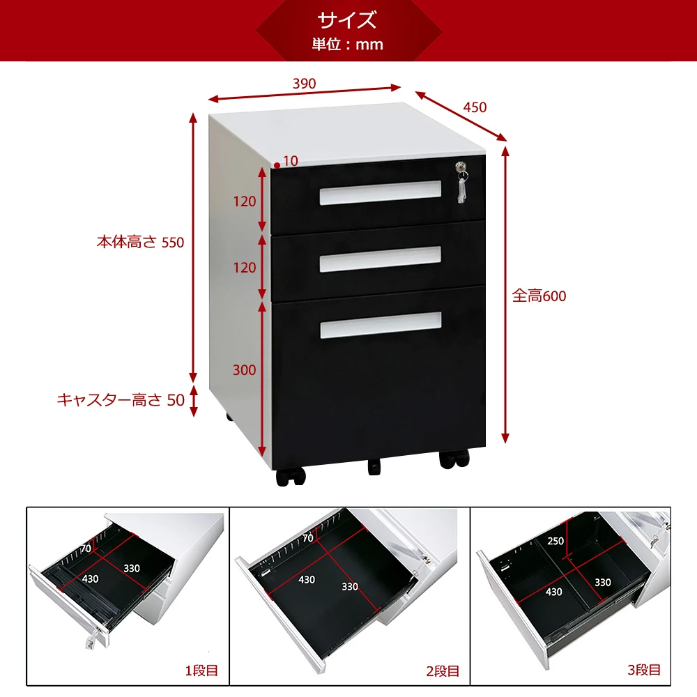 オフィスワゴン(ブラック+ホワイト)デスクワゴン 完成品 サイドワゴン 1年安心保証 オフィスワゴン 大容量 3段 組立て不要 キャスター付き 鍵付き ホワイト ブラック サイドデスク ワゴン A4 ファイル デスクキャビ