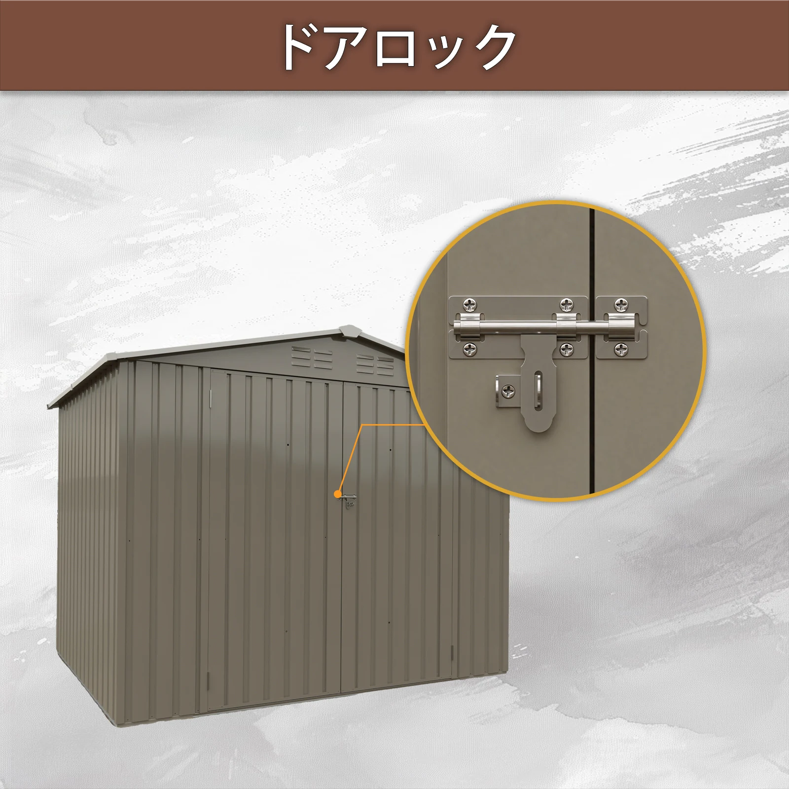 物置 屋外 戸外収納庫 スチール 幅239*奥行き174*高185 換気口付き 防さび ベランダ 防水 ガーデニング 庭