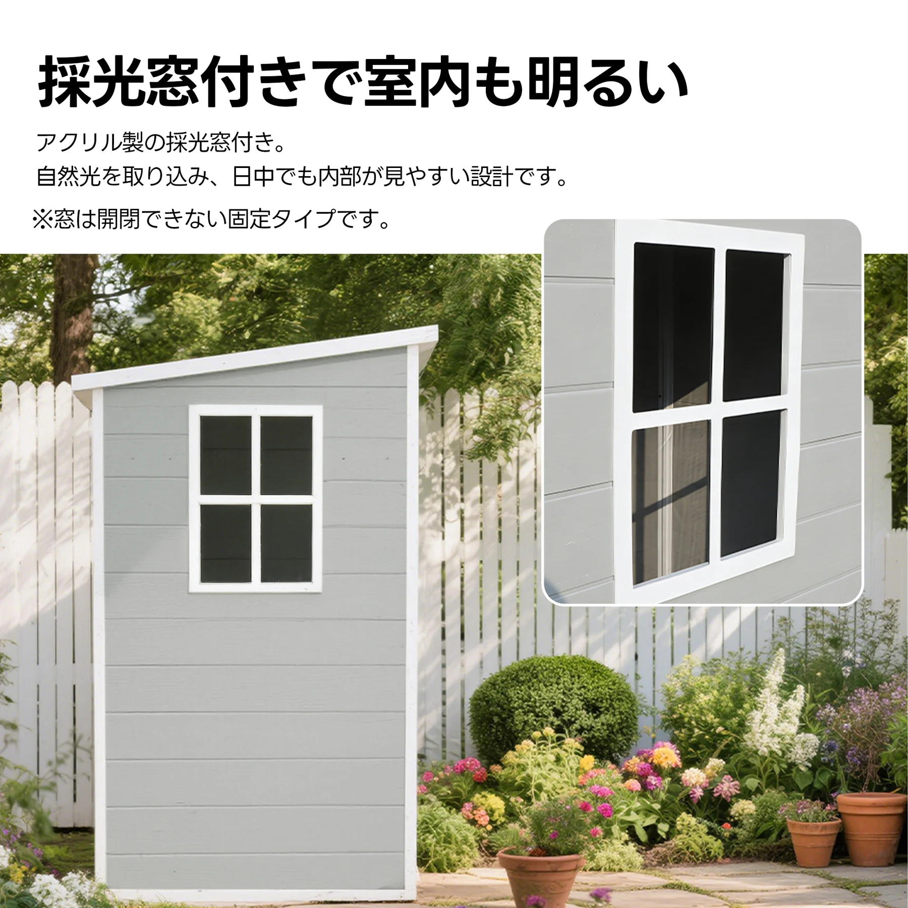 【2672L】物置 屋外 戸外収納庫 PP樹脂製 窓付き 倉庫 物置き おしゃれ 大型 収納庫 屋外物置 防さび ベランダ 防水 ドア 物置 屋外収納 ガーデニング 庭 新作 ツヤ面【ライトグレー】