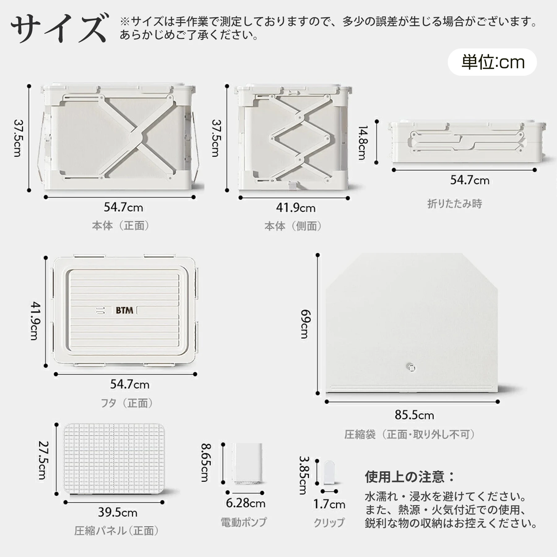 【2個】圧縮収納ボックス 折りたたみ 圧縮袋 一体型 衣類収納 収納ケース 大容量 防塵 防湿 布団 服 省スペース クローゼット 積み重ね可能 多機能 タンス 収納 整頓 収納用品 ポンプ(有線)付き