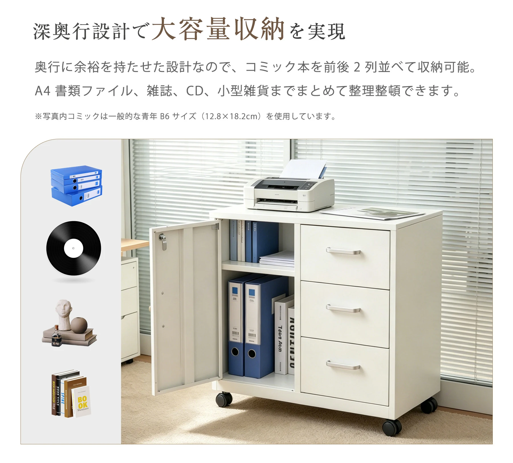 キャビネット スチール製 デスクワゴン 引き出し サイドボード チェスト 収納棚 リビングボード 両開き扉 大容量収納 テレビ台 作業台 間仕切りカウンター タンス 漫画 衣類 収納 おしゃれ リビング 寝室 ランドリーチェ 組立品