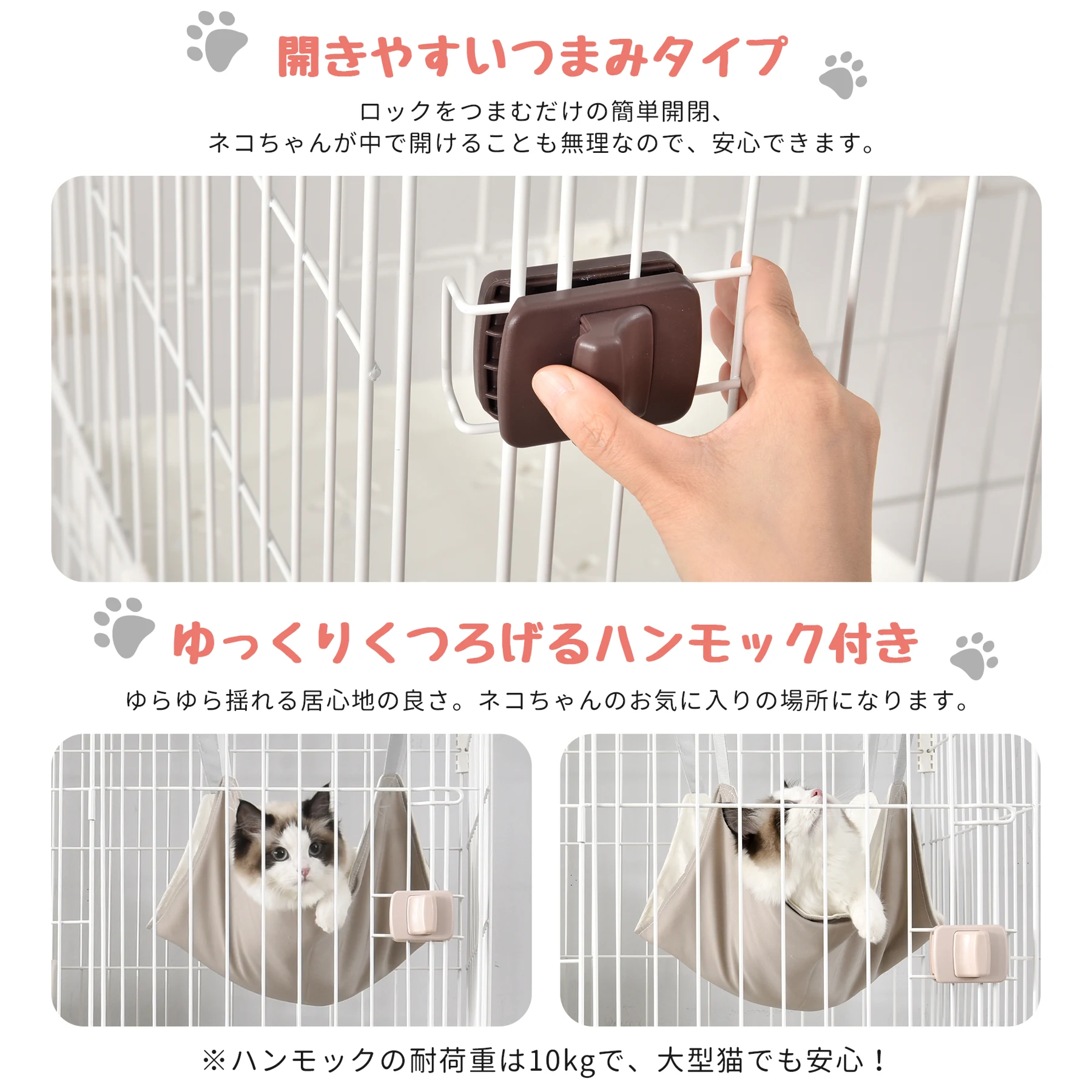 【元TX293757、ステップとドアご注意】猫 ケージ キャットケージ 2段 ペットケージ キャスター付 猫ゲージ 大型 多頭飼い ネコドア キャットハウス 1段2段可能 留守番 保護 脱走防止 おしゃれ (2段, ピンク)