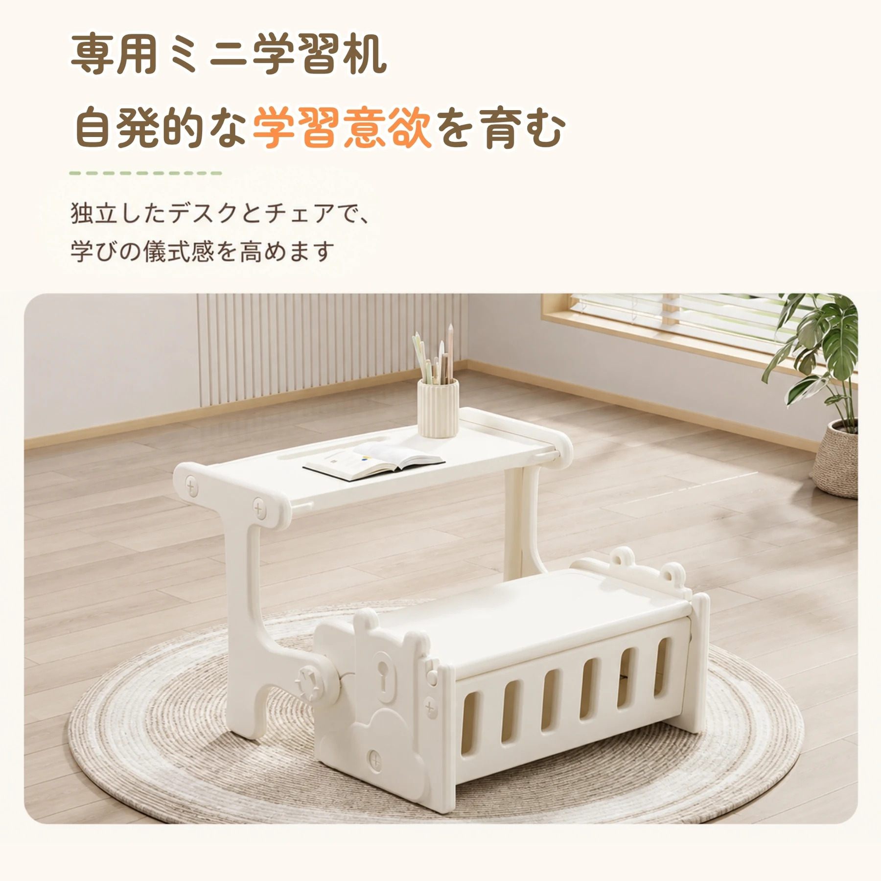【3WAY】一体式デスク&チェア 子供用テーブル テーブルセット キッズデスク キッズチェア 子供机 学習デスク 机 幼児机 学習机 収納付き キッズテーブル 子供チェア キッズデスク プレゼント 1~6才組立品