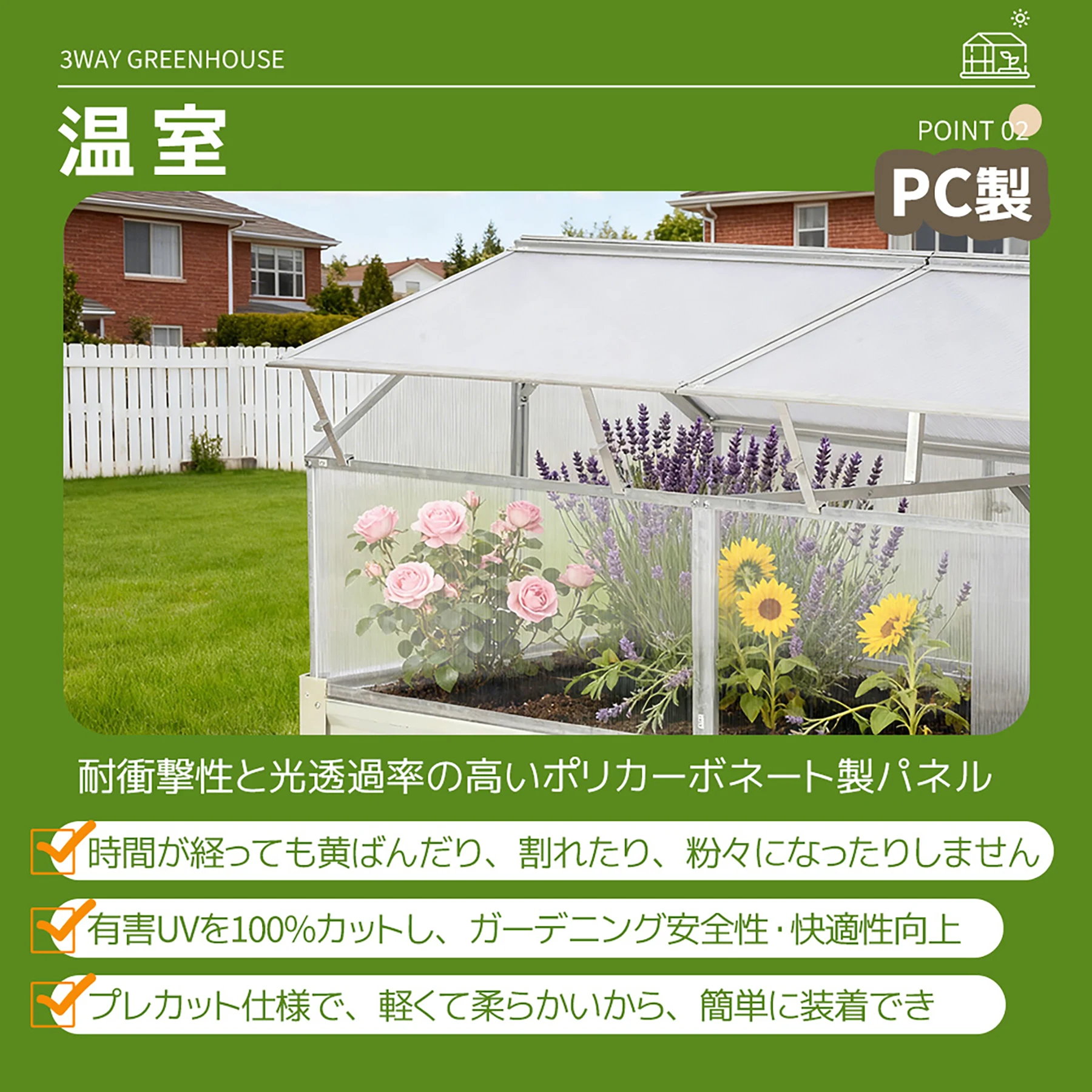 【ブラック】3WAY温室+プランター PCカバー+アルミ&アイアン製 開閉可能な窓付き 181*91*130 cm おしゃれ ガーデニング UV保護 ポリカーボネート DIY 屋外