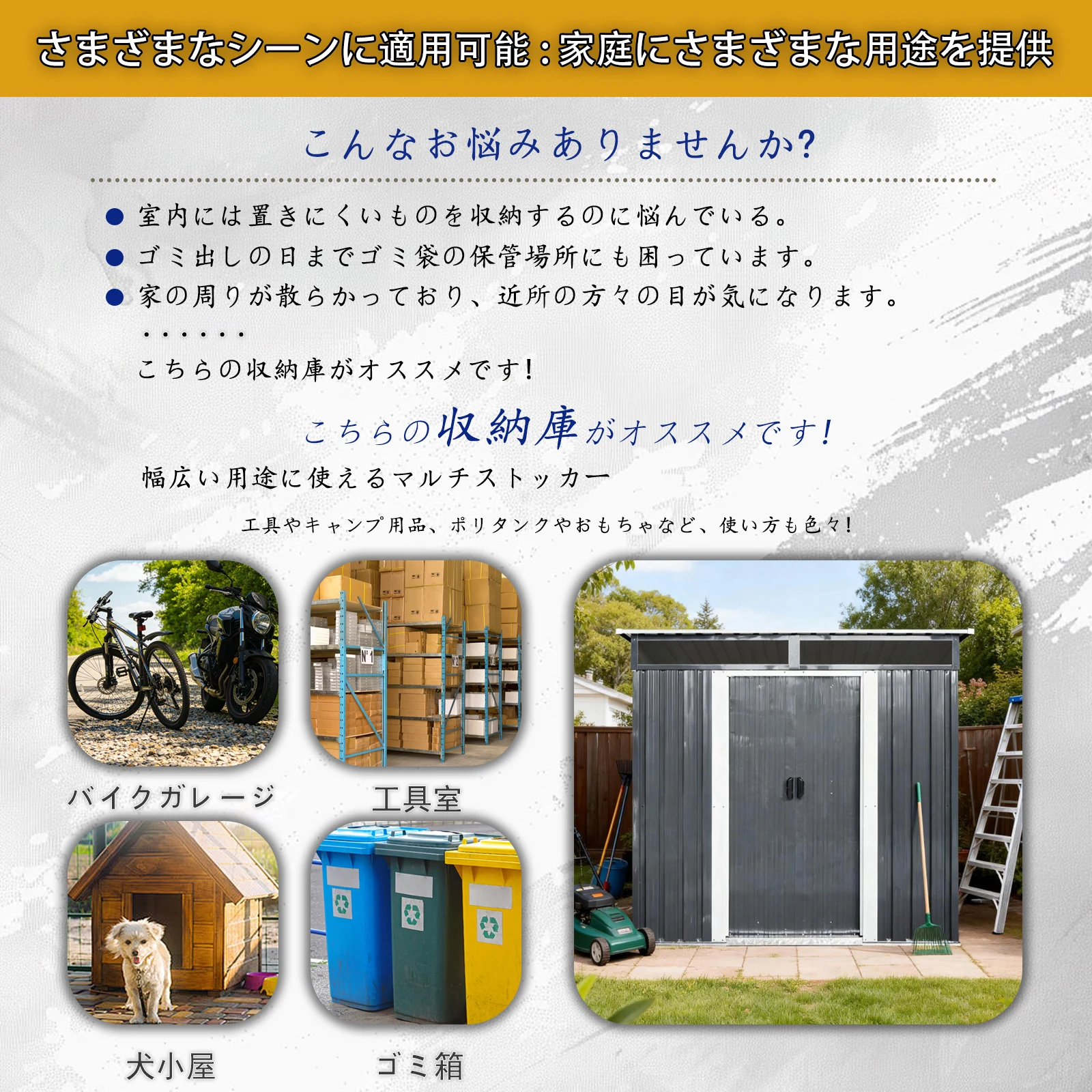 物置 屋外 戸外収納庫 スチール 幅195*奥行き150*高180 引き戸両開きタイプ 換気口付き 防さび ベランダ 防水 ガーデニング 庭