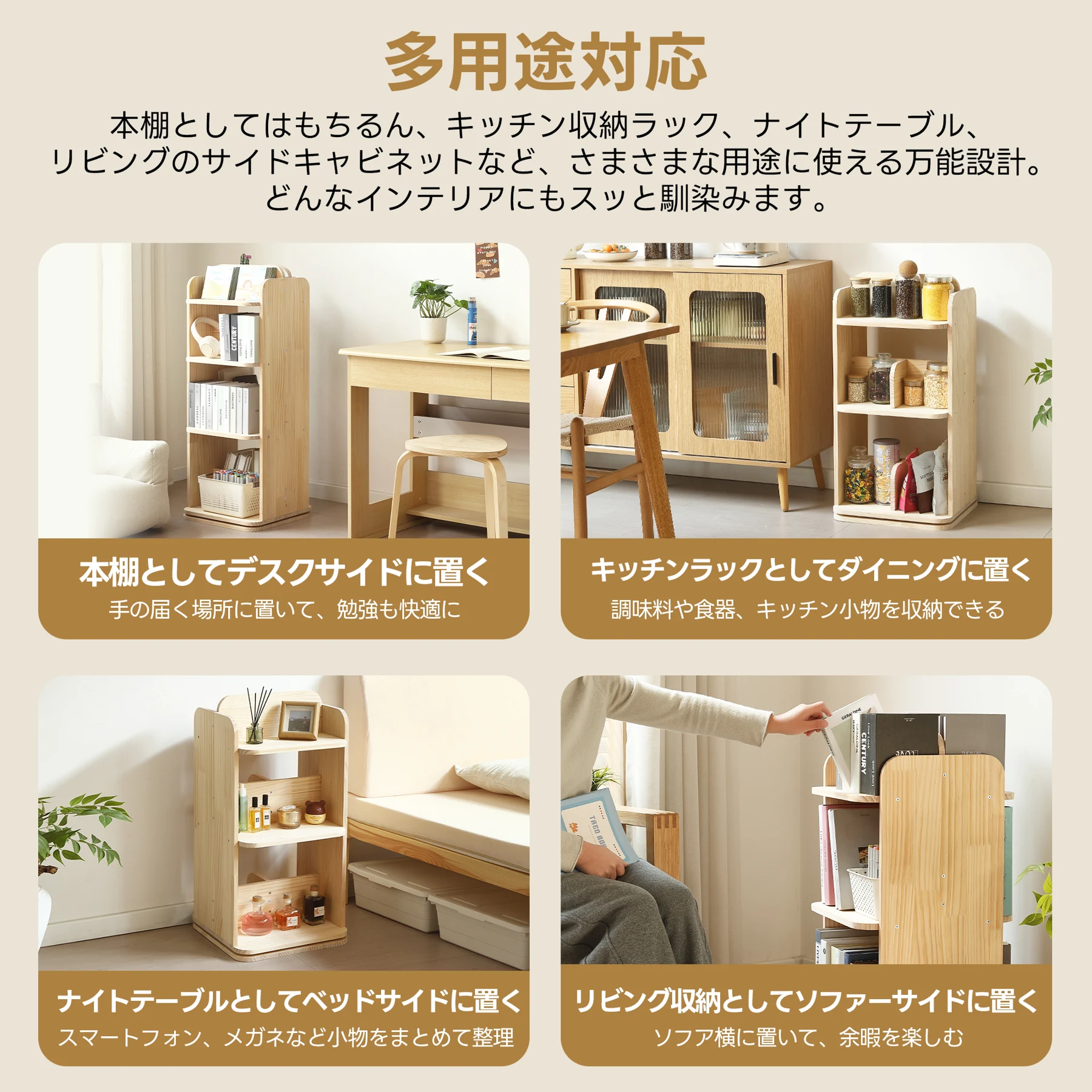 【 三段】本棚 回転式 天然木製 パイン材 絵本棚 図鑑対応 コミック収納棚 スリム 回転式本棚 A4対応 子供 ブックシェルフ 飾り棚 回転本棚 絵本 漫画 DVDラック 回転ラック コンパクト おもちゃ ディスプレイ 本棚 大容量 収納 絵本ラック 省スペース