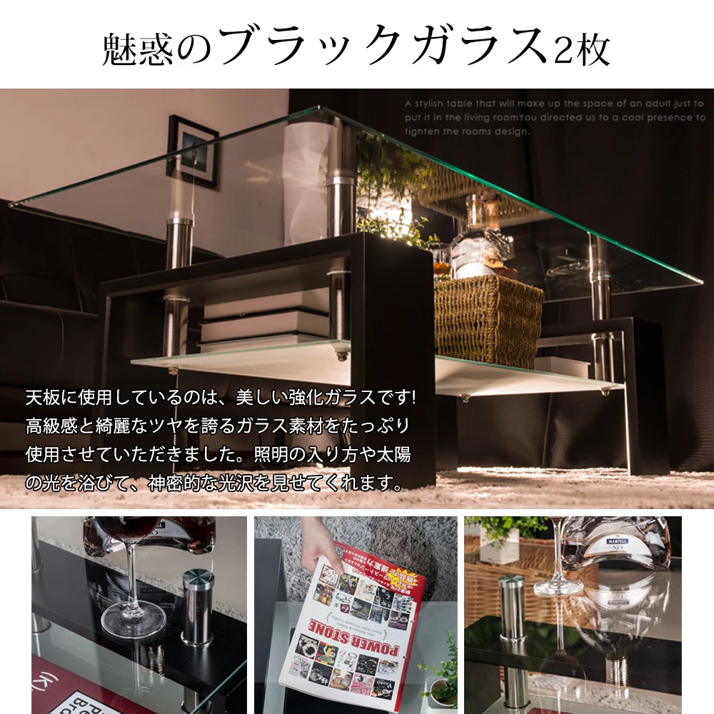 ガラステーブル コーヒーテーブル 幅88cm 強化ガラス天板 収納付き 二段収納 おしゃれ リビング用テーブル 棚付き 一人暮らしに最適 大容量収納 センターテーブル 木製脚