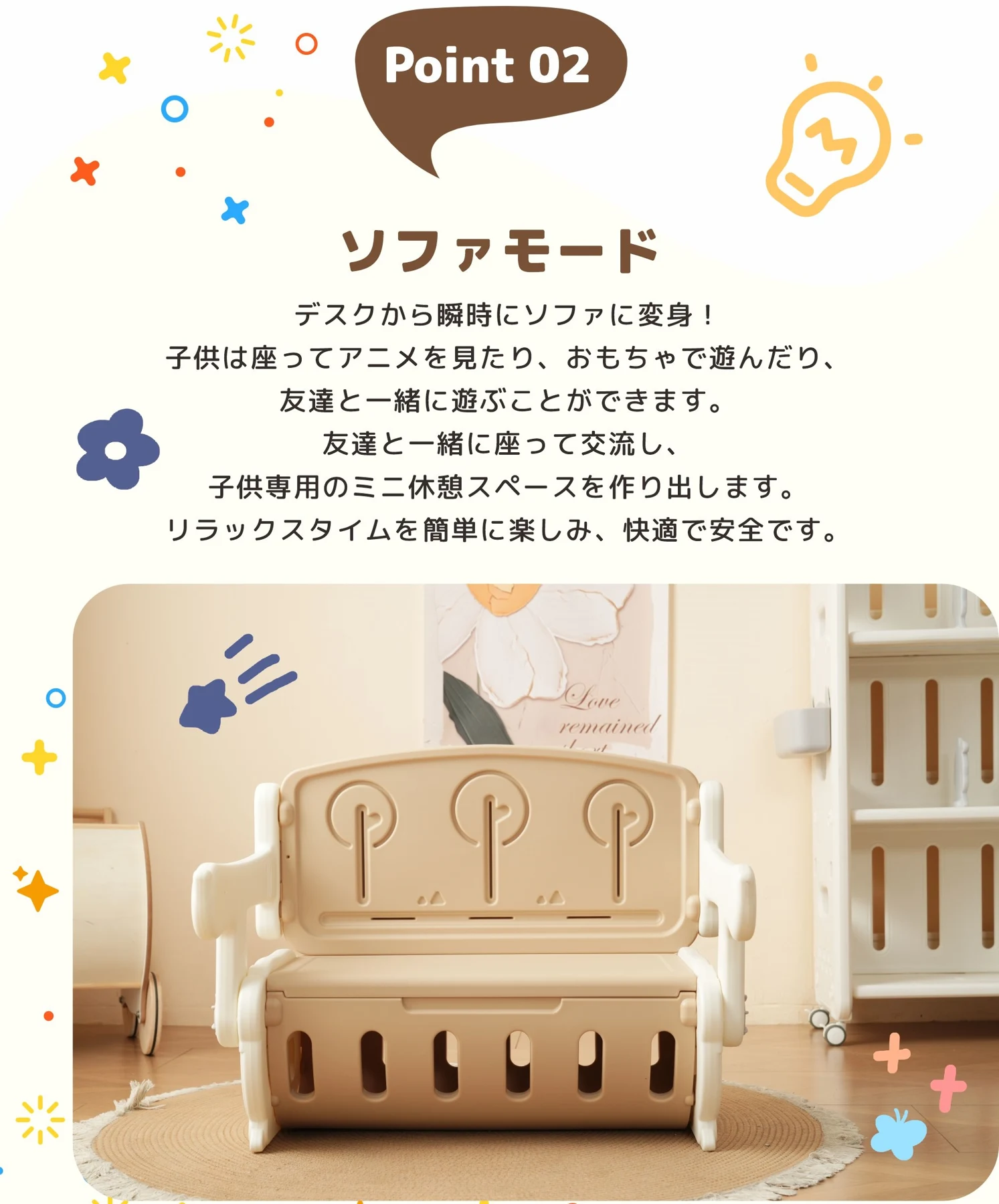 一体式デスク&チェア 子供用テーブル テーブルセット キッズデスク キッズチェア 子供机 学習デスク 机 幼児机 学習机 収納付き キッズテーブル 子供チェア キッズデスク プレゼント 1~6才