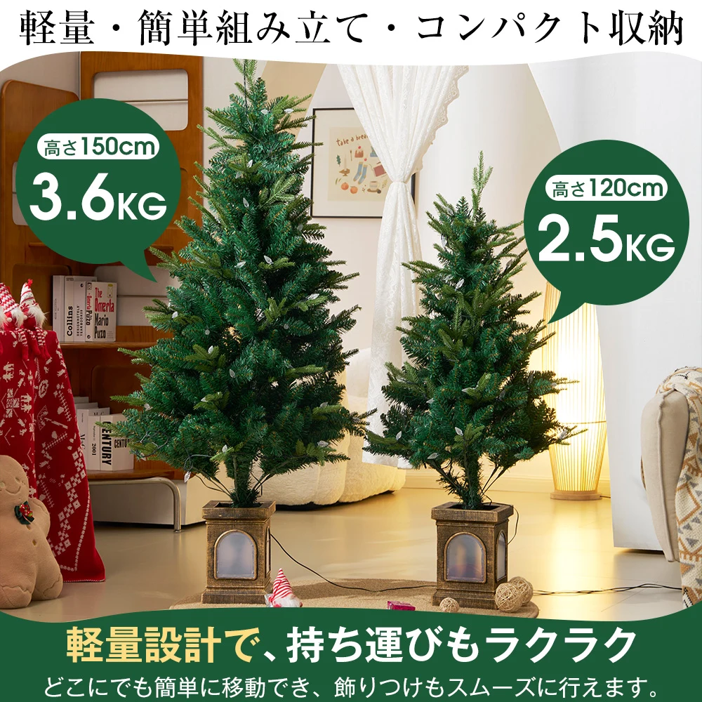 【150cm】2025年新作 クリスマスツリー 北欧 おしゃれ LED キラキラ 高級感 オリジナルポット豊富な枝数 簡単組立 クラシックタイプ クリスマス