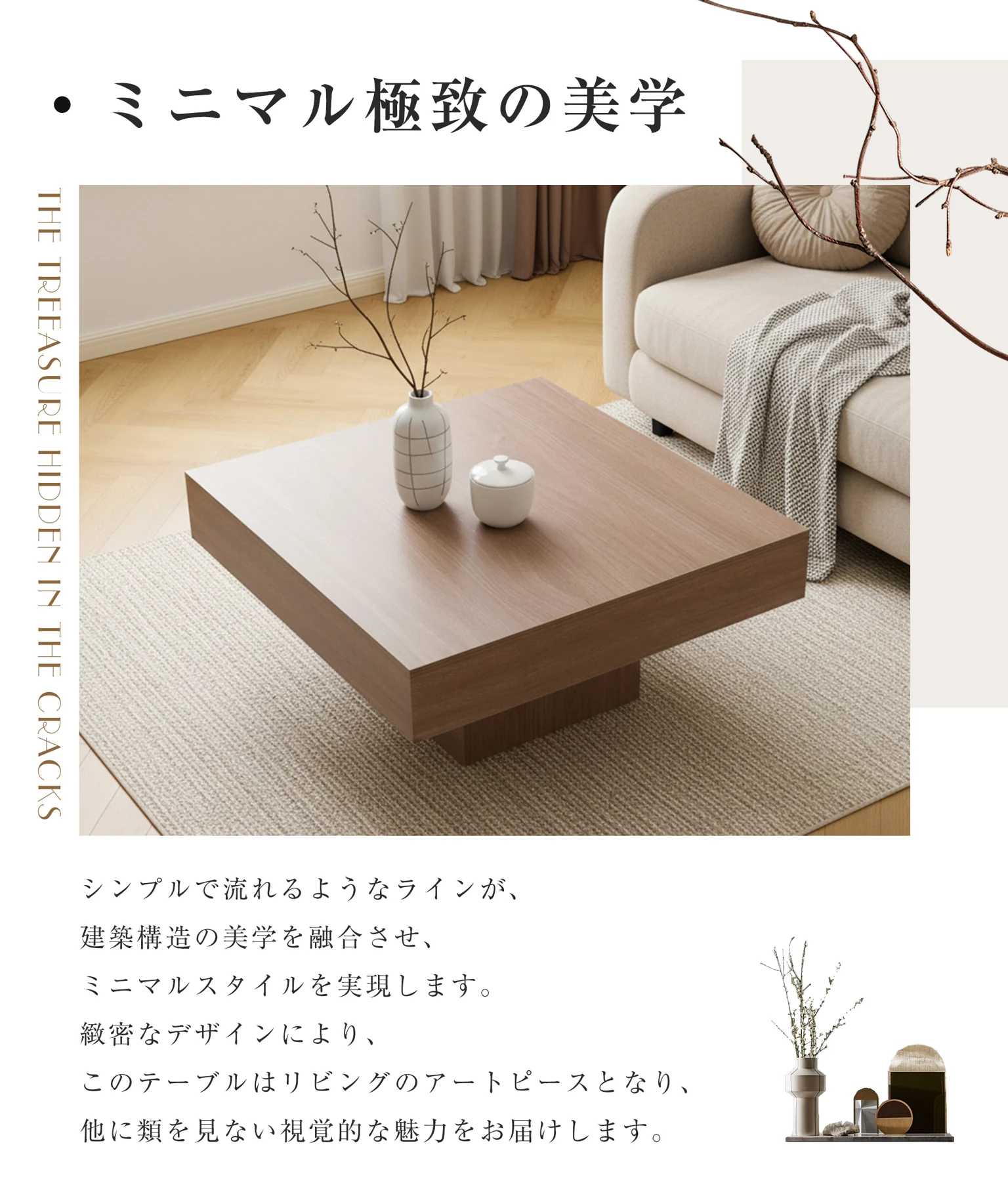テーブル センターテーブル 正方形 ローテーブル 大き目 リビングテーブル デスク 作業台 家具 角型 応接テーブル 木製 テーブル 高級感 おしゃれ リビング コンパクト 木目調 食事 仕事 在宅 リモート 北欧 おしゃれ組立品