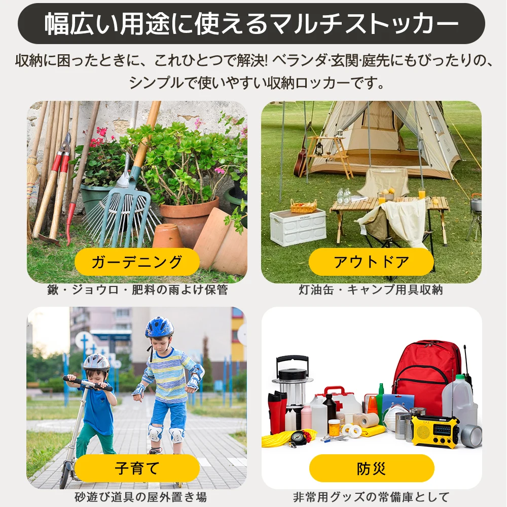 戸外収納庫 レンガ調 収納ボックス 置き配 可動棚板付き 屋外 ストッカー 防水/耐侯 収納可能 ガーデン/庭/ベランダ 頑丈