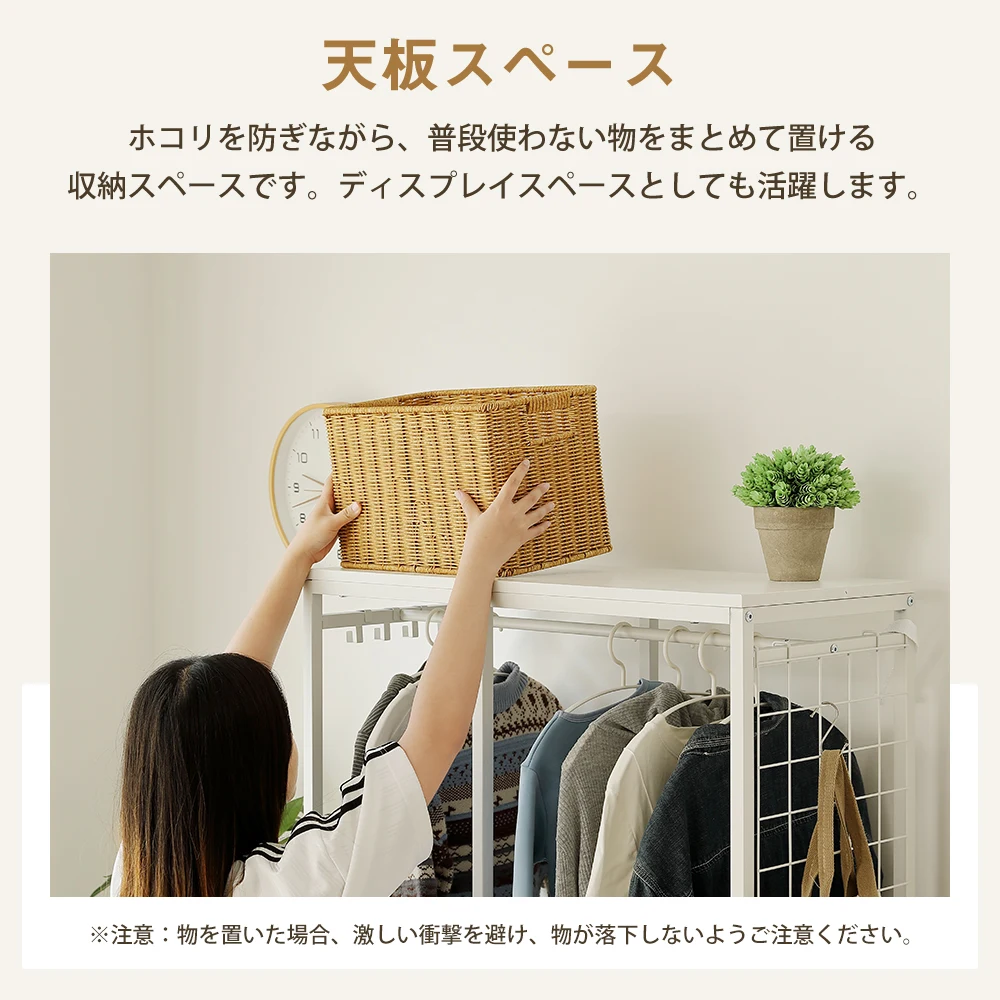 ハンガーラック 引き出し付きスリム 幅80cm 奥行35cm タンス付き ワードローブ 衣装棚 押し入れ 収納ラック 大容量 頑丈