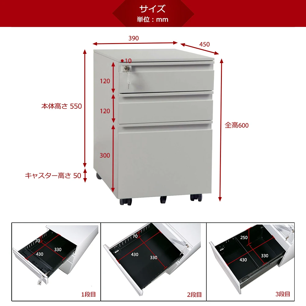 オフィスワゴン(グレー)デスクワゴン 完成品 サイドワゴン 1年安心保証 オフィスワゴン 大容量 3段 組立て不要 キャスター付き 鍵付き ホワイト ブラック サイドデスク ワゴン A4 ファイル デスクキャビネット 60cm
