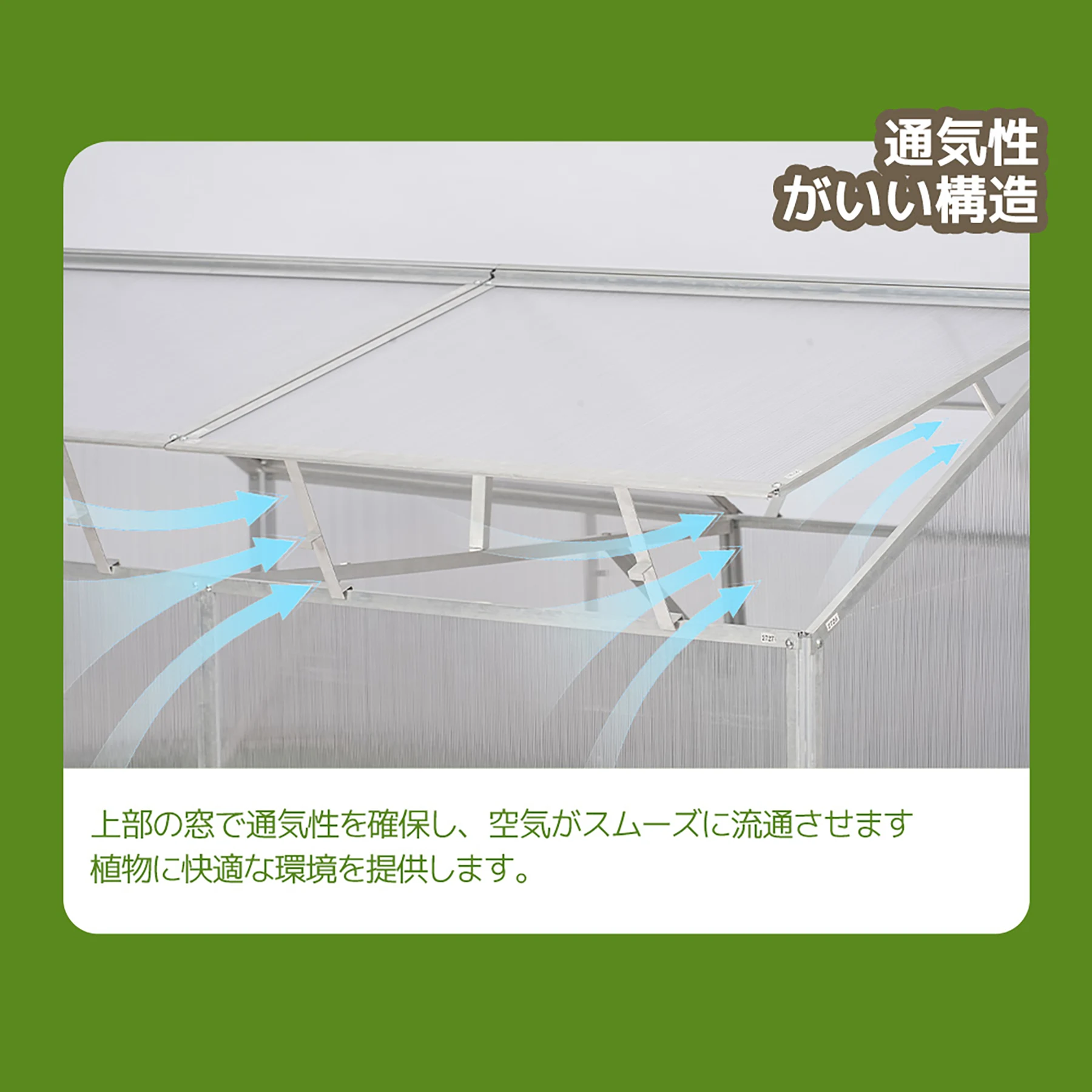 【ブラック】3WAY温室+プランター PCカバー+アルミ&アイアン製 開閉可能な窓付き 181*91*130 cm おしゃれ ガーデニング UV保護 ポリカーボネート DIY 屋外