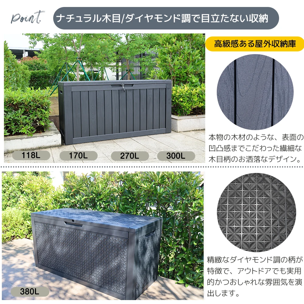 【ブラック 380L 123*54.5*62cm 油圧シリンダー付き】ダイヤモンド調 戸外収納庫 収納ボックス 置き配 ゴミ箱 小型 屋外 ストッカー 防水/耐侯 収納可能 ガーデン/庭/ベランダ 頑丈