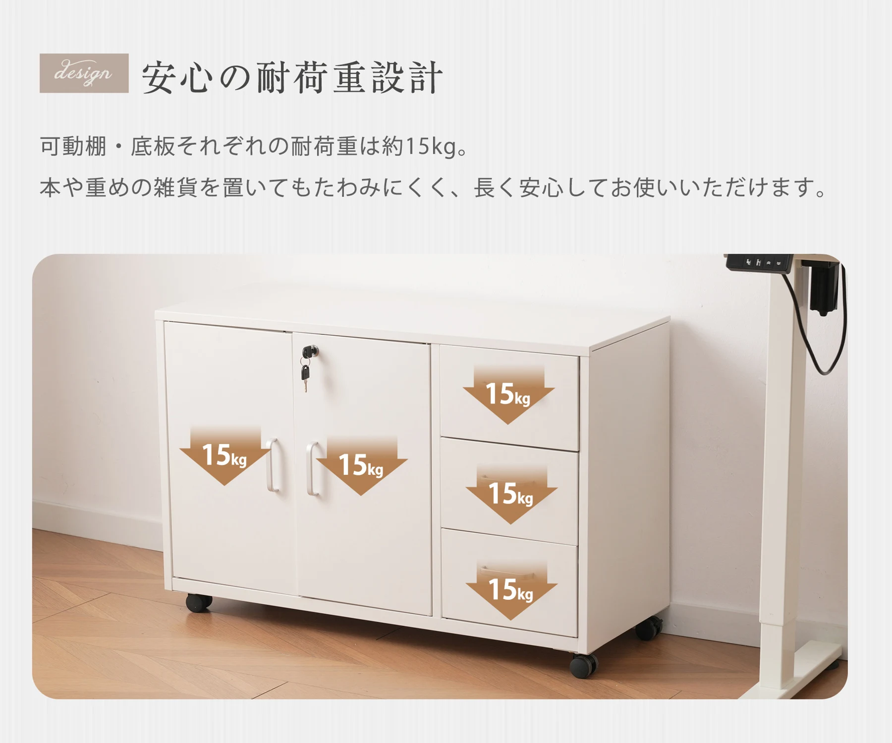 キャビネット スチール製 デスクワゴン 引き出し サイドボード チェスト 収納棚 リビングボード 両開き扉 大容量収納 テレビ台 作業台 間仕切りカウンター タンス 漫画 衣類 収納 おしゃれ リビング 寝室 ランドリーチェ 組立品