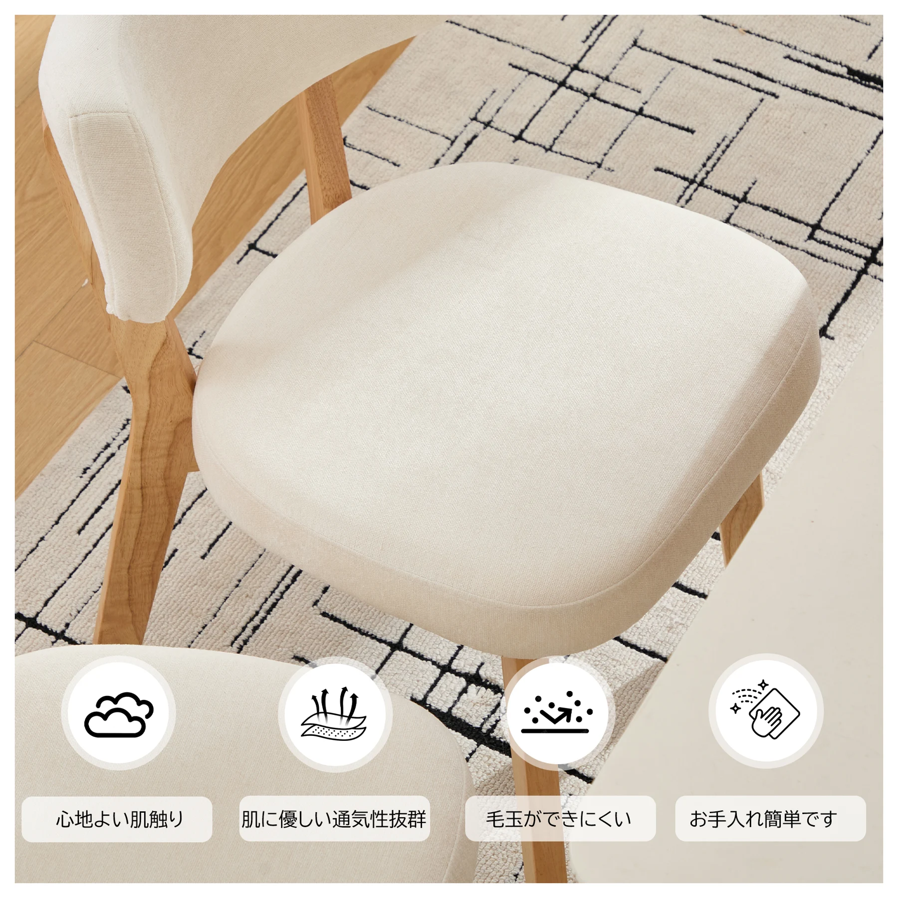 【2脚】木製の背もたれが付いた無垢材のダイニングチェア。丸みを帯びたデザインで、組み立ても簡単です。ダイニングルーム、リビングルーム、書斎、オフィスなど、様々な場所に最適です。4色展開。