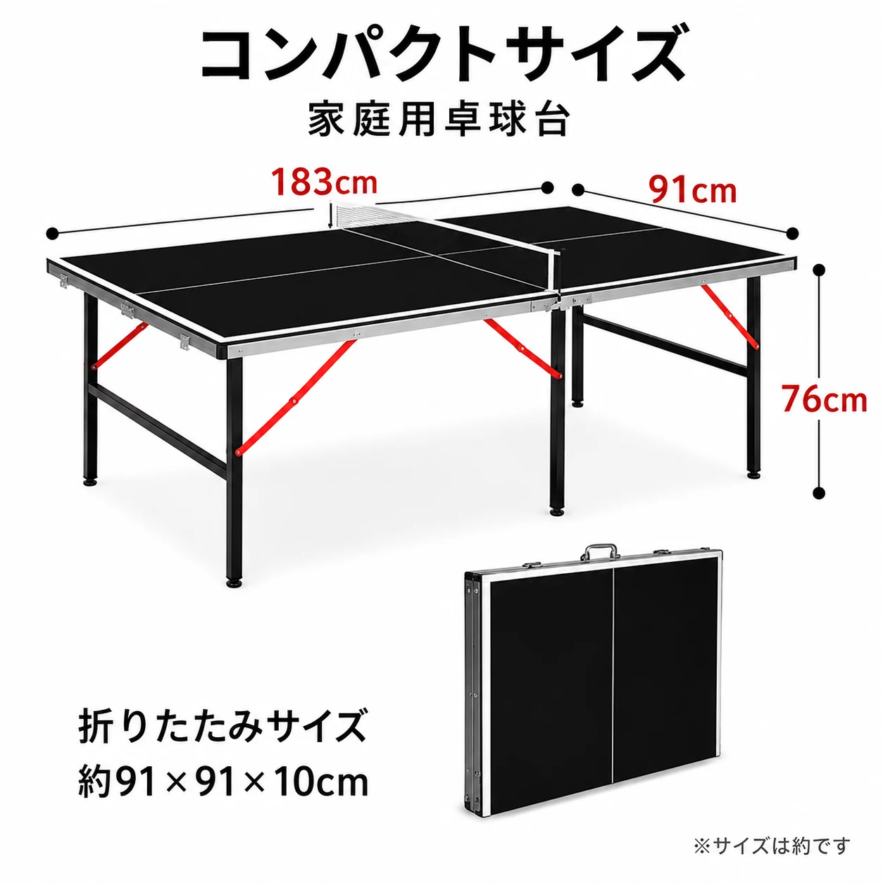 卓球台 折りたたみ 家庭用 省スペース マンション 簡単組立 子供 室内遊び 家族団らん コンパクト
