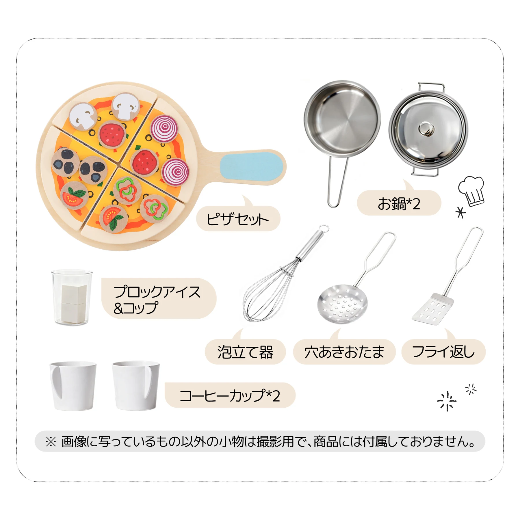 おままごと キッチン 本物みたいピザ付き 泡立て器 木製 コーヒーメーカー 台所 調理器具付き 知育玩具 コンロ 冷蔵庫 製氷機 電子レンジ 家事 おもちゃ キッズ ベビー 誕生日 プレゼント【ホワイト】