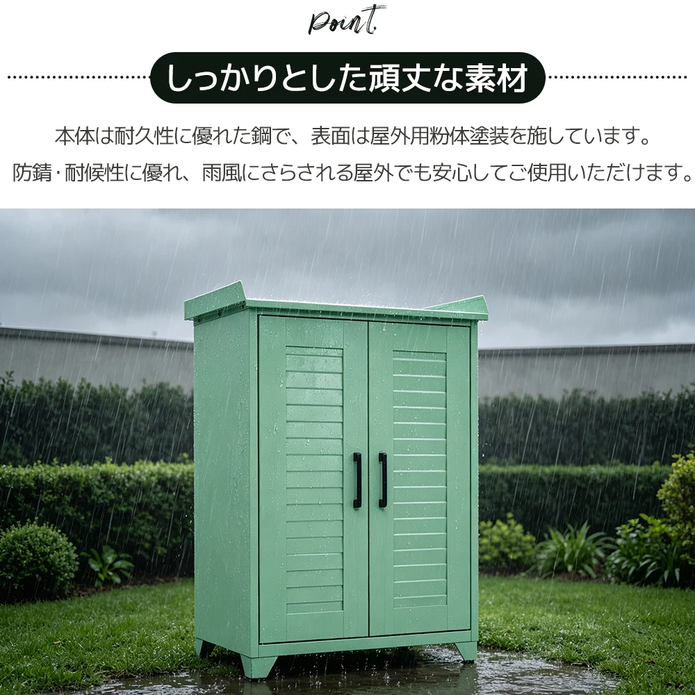 【グリーン】物置 収納庫 屋外 大型 倉庫 室外収納庫 屋外収納キャビネット 両開きドア 可動棚付き 物置き台 ガードレール付き天面ラック 防錆 高耐候性 コンパクト 軽量