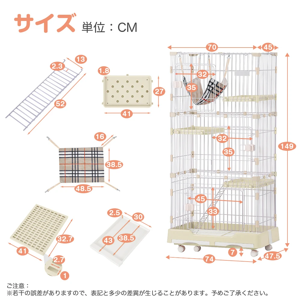 猫 ケージ キャットケージ ペットケージ キャスター付 猫ゲージ 大型 多頭飼い ネコドア キャットハウス 1段2段3段可能 留守番 保護 脱走防止 おしゃれ (3段,クリームイエロー)