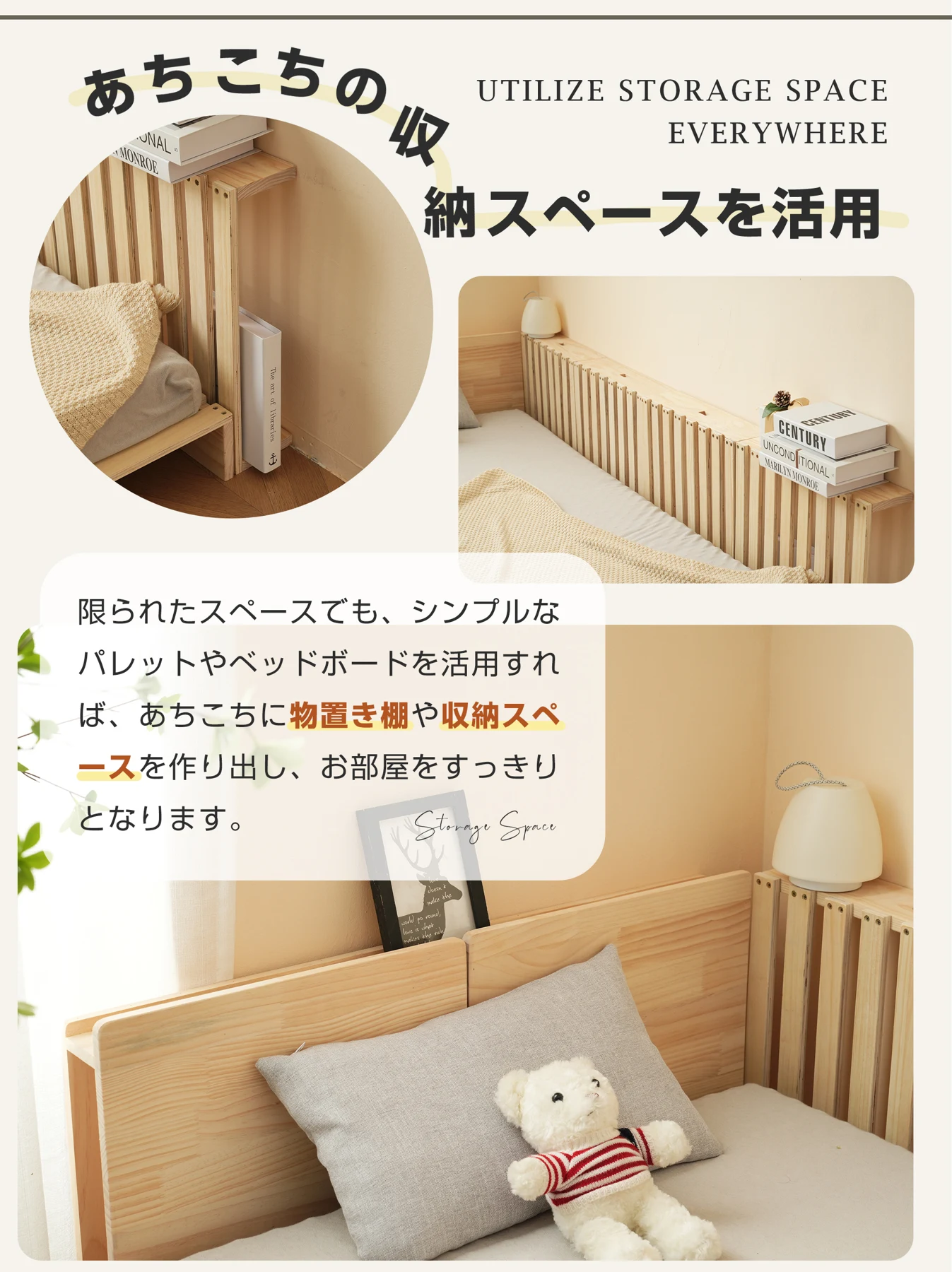 【パレットベッド×16枚】パレットベッド 天然木 すのこベッド ローベッド 木製 おしゃれ お掃除ロボット対応 分割 ベッドフレーム