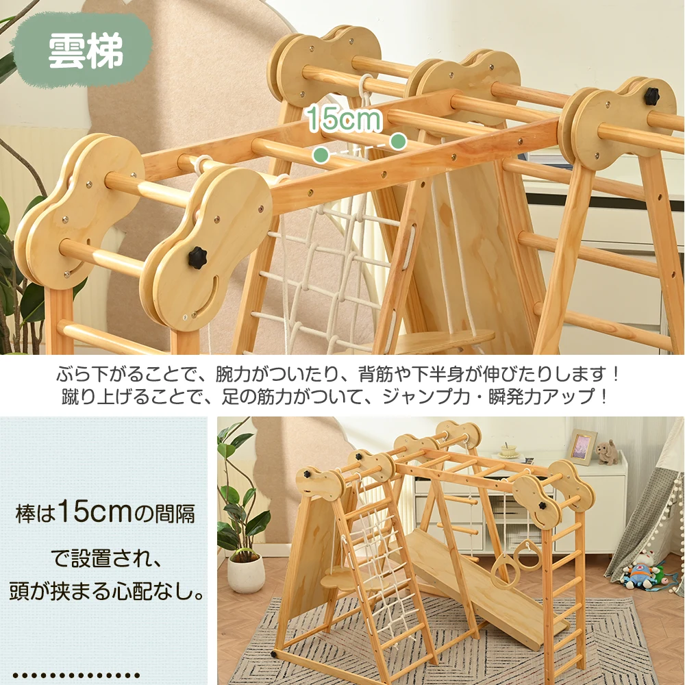 ジャングルジム 天然木 すべり台 折りたたみ 滑り台 屋内 室内用 室内遊具 キッズ 子供 誕生日プレゼント おもちゃ