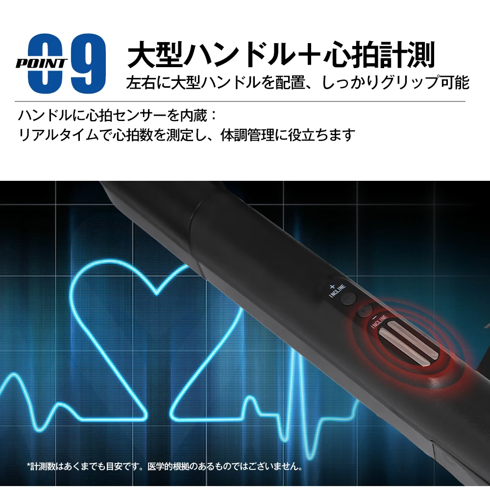 【ASC(アートセッティングデリバリー)配送】電動ランニングマシン ルームランナー MAX16km/h 20段電動傾斜調整機能付き フィットネスマシーン 心拍数計測 ダイエット器具 有酸素運動 静音 折りたたみ 家庭用 トレッドミル エクササイズ