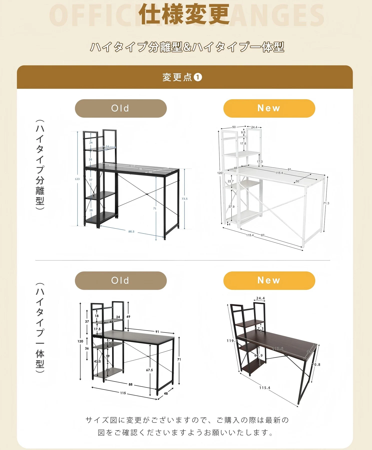 【人気1位商品】【ブラウン】パソコンデスク ラック付き デスク ワークデスク 木製 学習デスク
