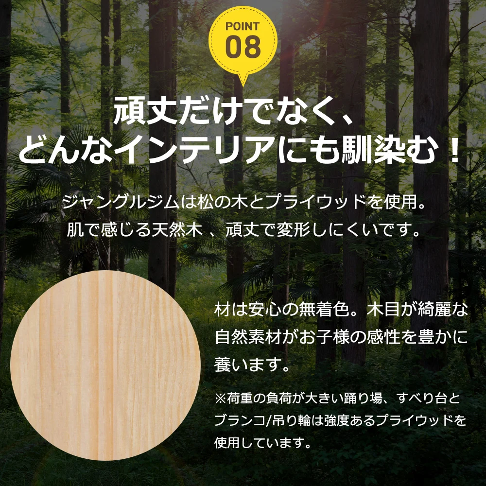 ジャングルジム 天然木 すべり台 滑り台 折りたたみ 耐荷重60kg コンパクト 多機能 木製 屋内 室内用 大型遊具 室内遊具 キッズ 子供 誕生日プレゼント おもちゃ