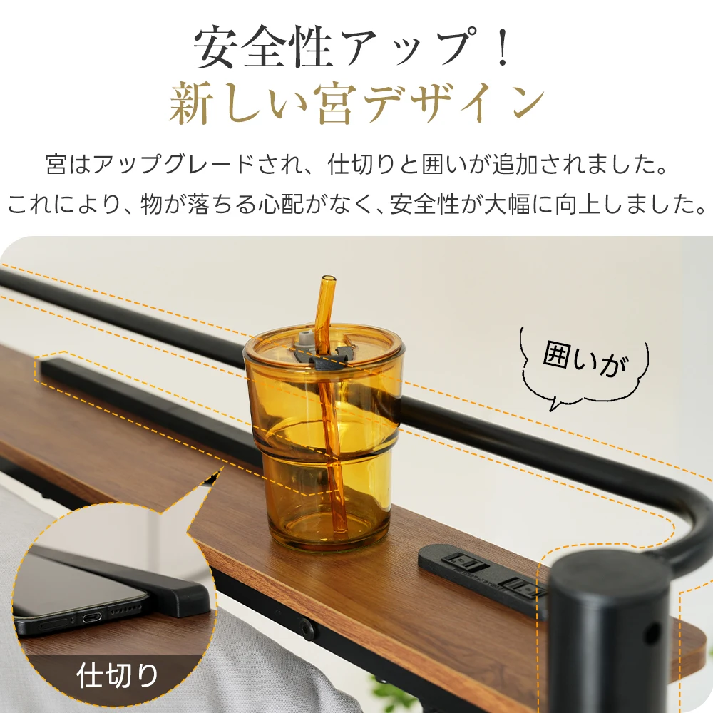 【ブラック】システムベット 宮棚 ロフトベッド シングル コンセント付き 移動可能デスク付き 北欧風 二段ベッド 大人用 二段ベッド スチール 耐震