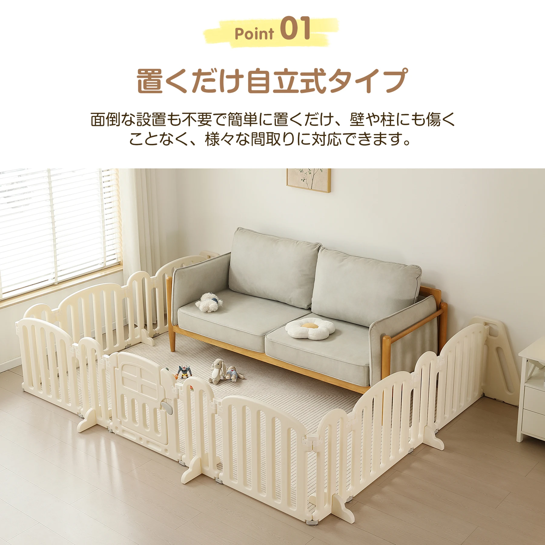 【幅260cm】ベビーサークル ベビーゲート キッズパーテーション 扉付き おくだけ 自立式 安全 倒れない ドアロック 変形可能 ベビーガード アレンジ自由自在 一直線 L字 コ字 簡単設置 リビング 赤ちゃん 仕切り ベビーフェンス テレビガード 育児