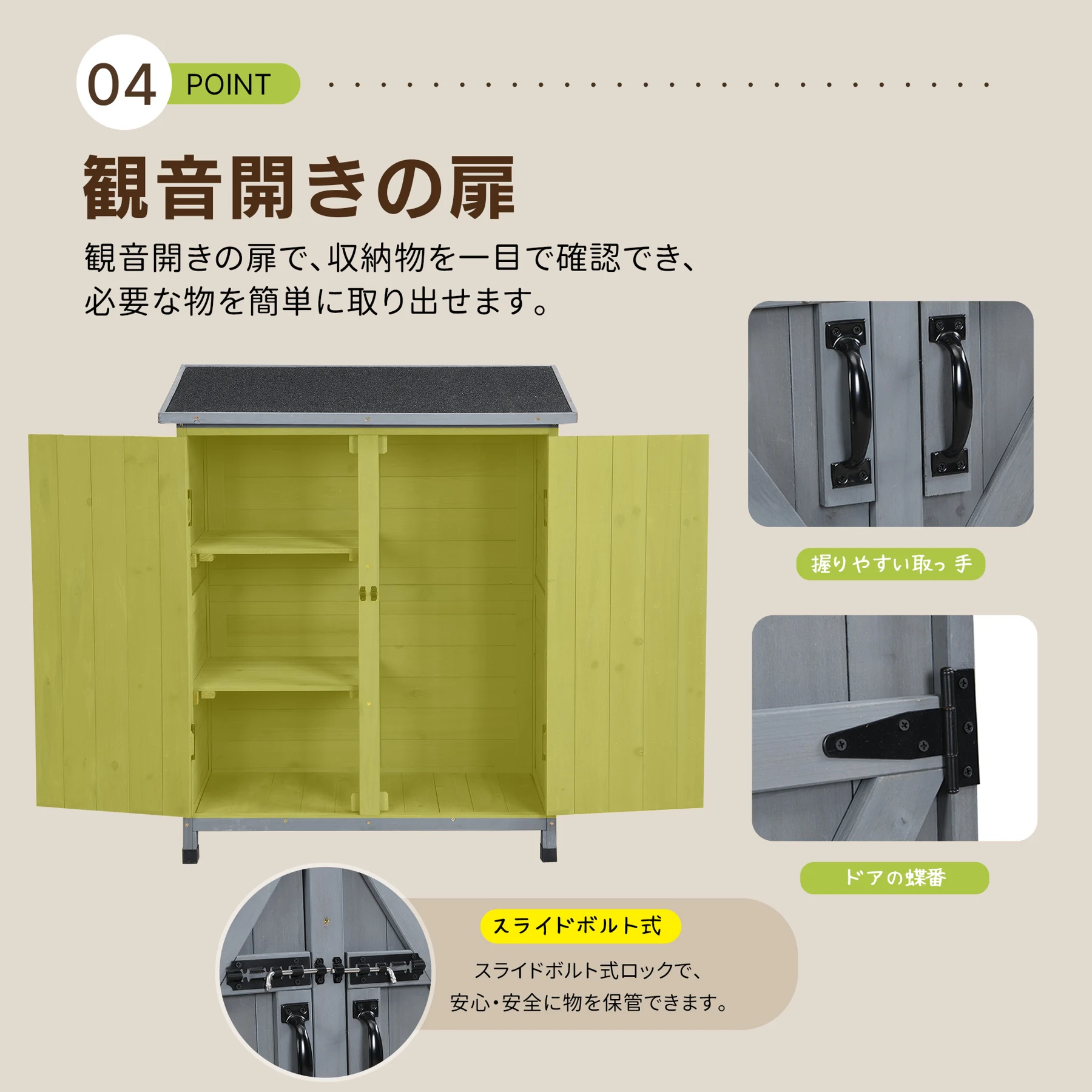 物置き 木製 収納庫 観音扉 ヨーロッパ風 ガーデニング用品 小屋 戸外収納庫 大型 屋外物置 棚 大型 ドア ベランダ 物置き 屋外収納 ガーデニング ウッド 園芸用品 庭 倉庫 DIY 頑丈 新作【ナチュラル】