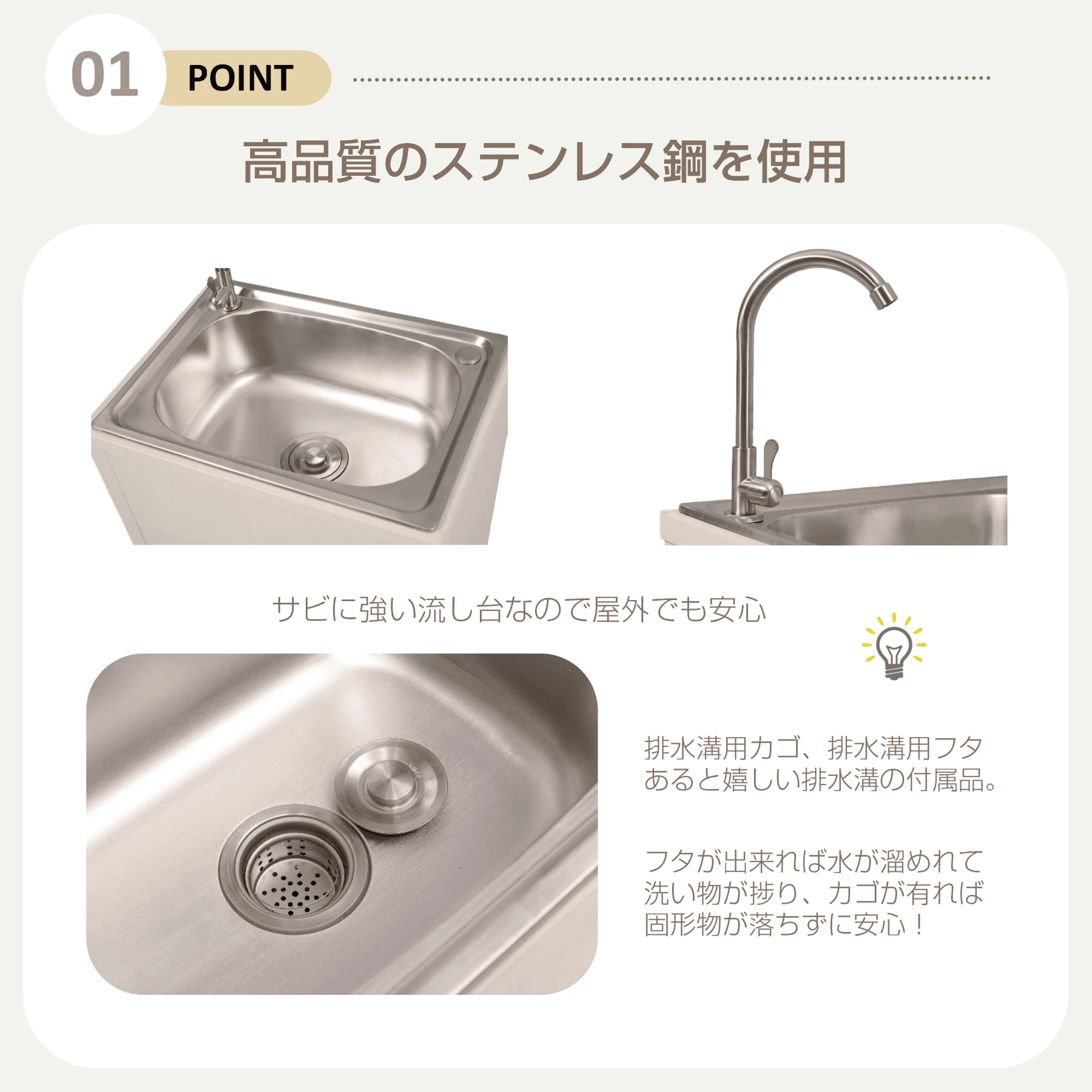 ホワイト 流し台 屋外 ステンレス 水栓付 蛇口付き シンク アウトドア 幅広 水栓付き キッチン 屋外用 ステンレス流し台 ステンレスキッチン キャンプ バーベキュー ガーデンシンク 屋外シンク 屋外流し台 簡易流し台 洗い場