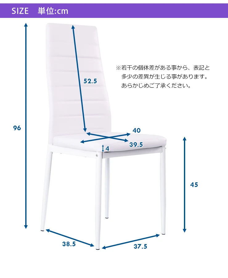 【ホワイト4脚】ダイニングチェア 椅子 イス レザー 食卓椅子 レトロ モダン 北欧 コンパクト リビングチェア